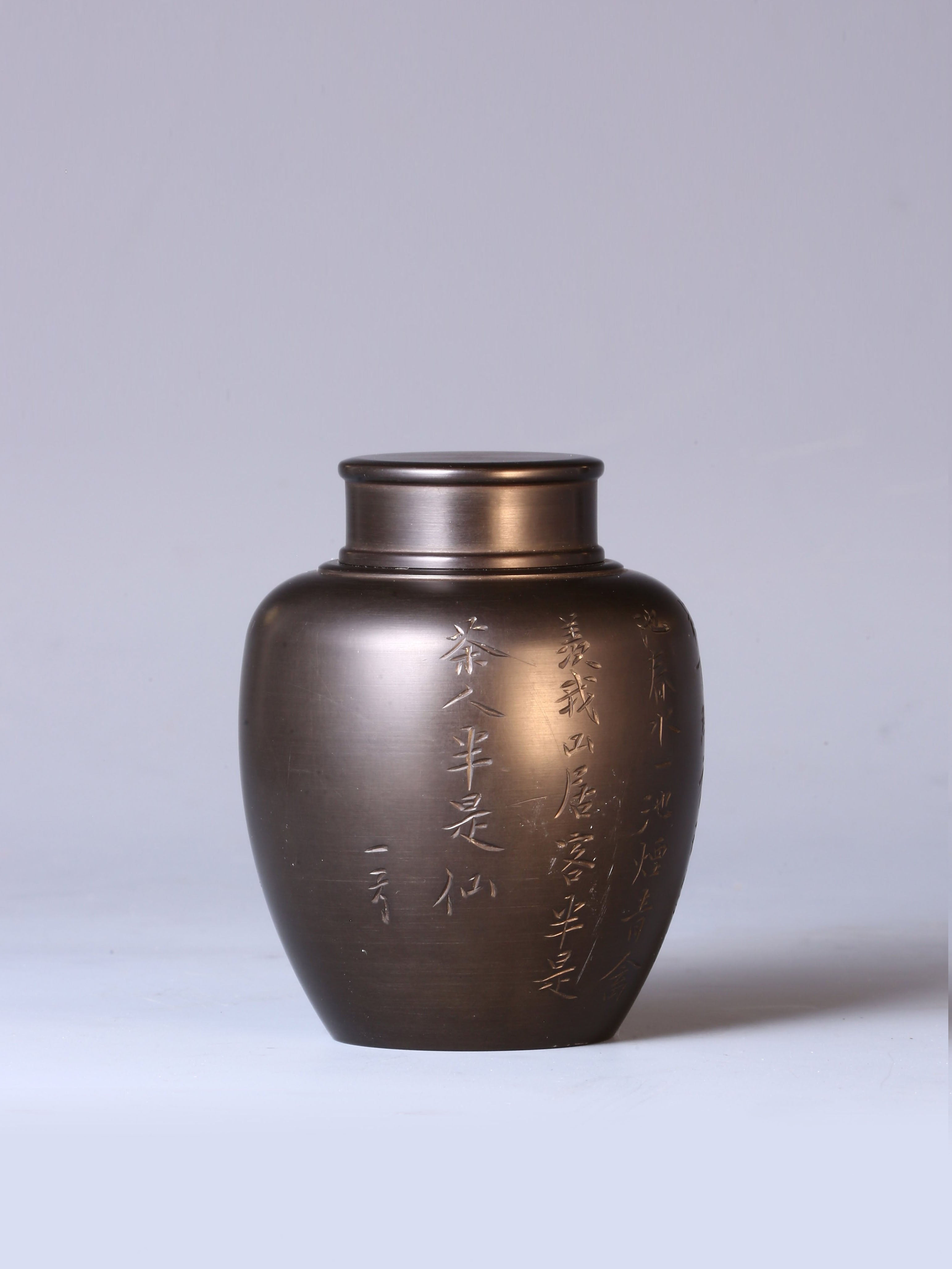 Half tea connoisseur, half immortal, pure tin tea canister with poems and inscriptions