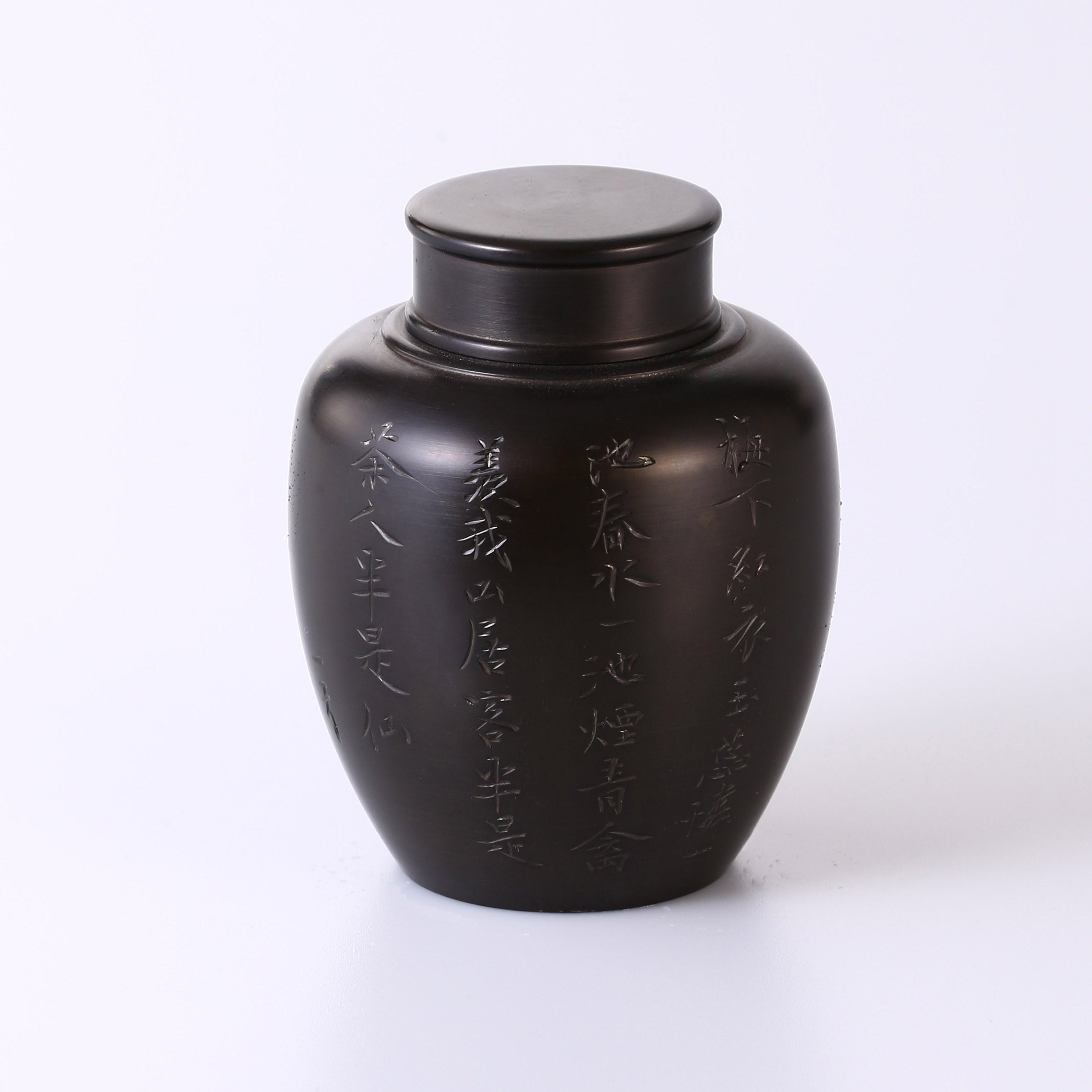 Half tea connoisseur, half immortal, pure tin tea canister with poems and inscriptions