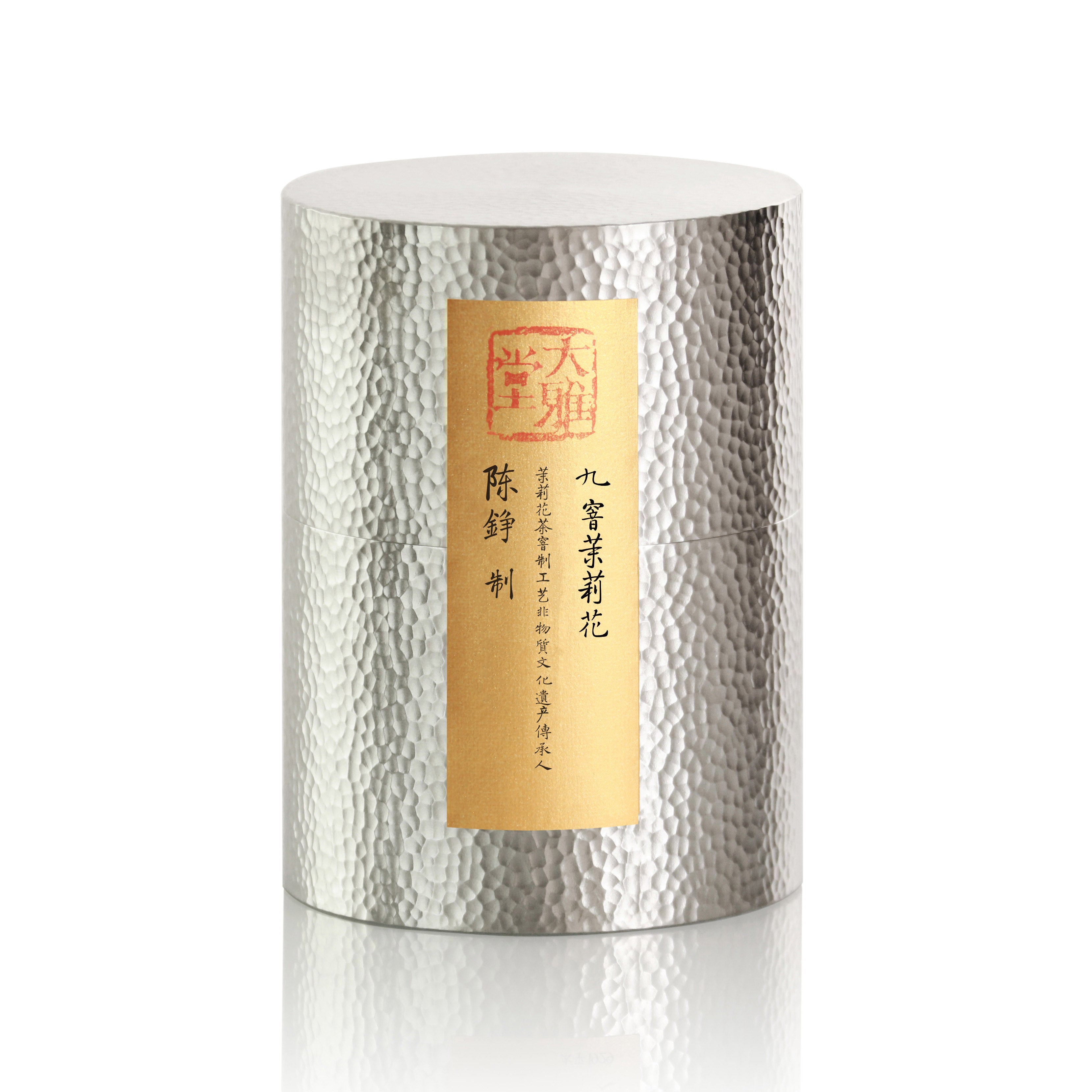 Fuzhou Jasmine Tea