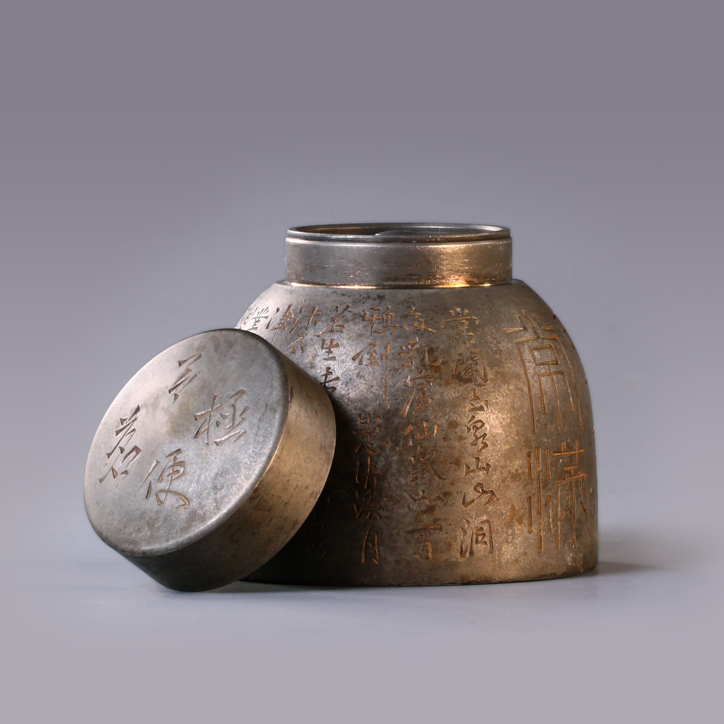 Pure Tin Poetry-Inscribed Old Tea Canister