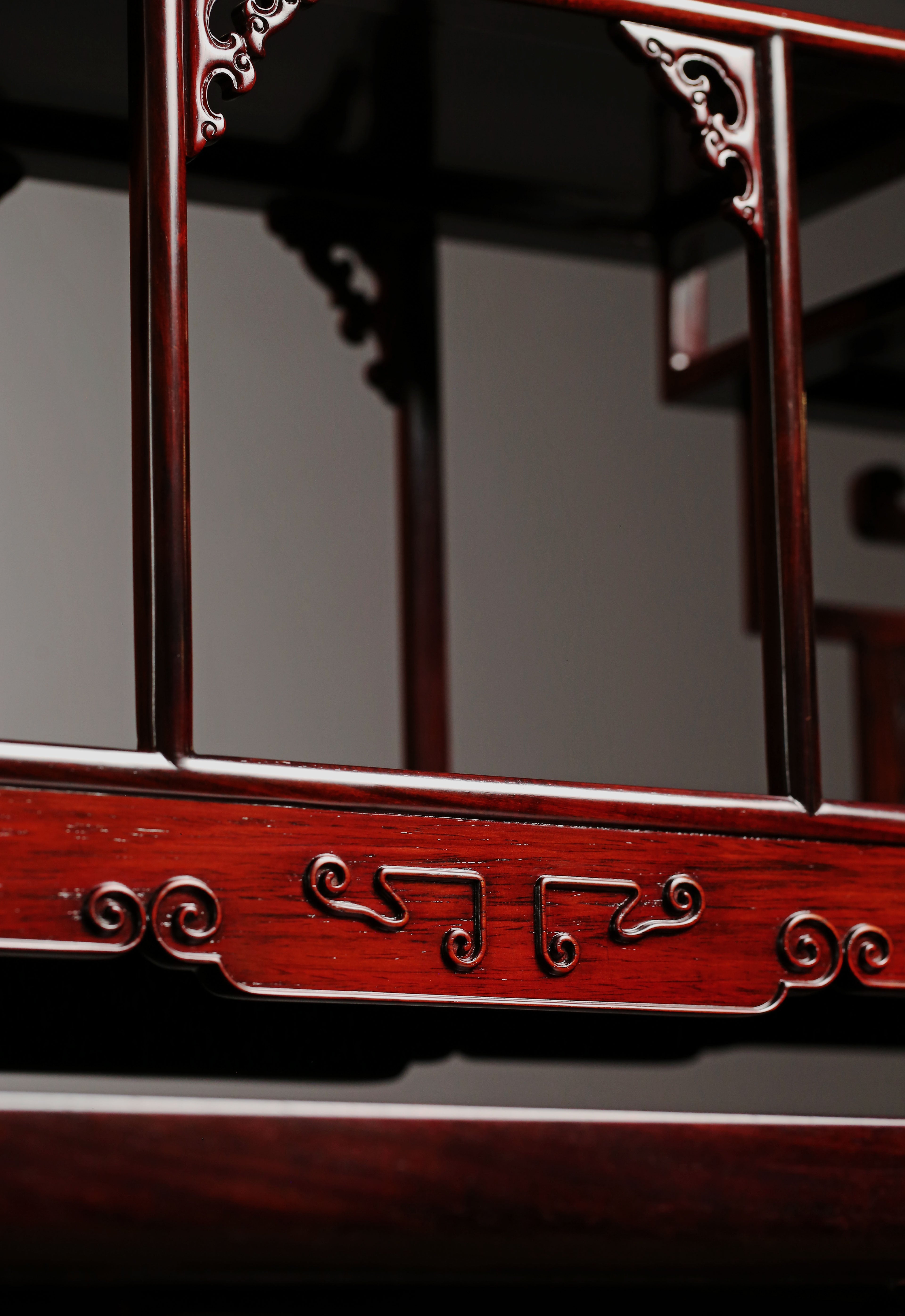 Rosewood/Purple Sandalwood Scroll Bookshelf