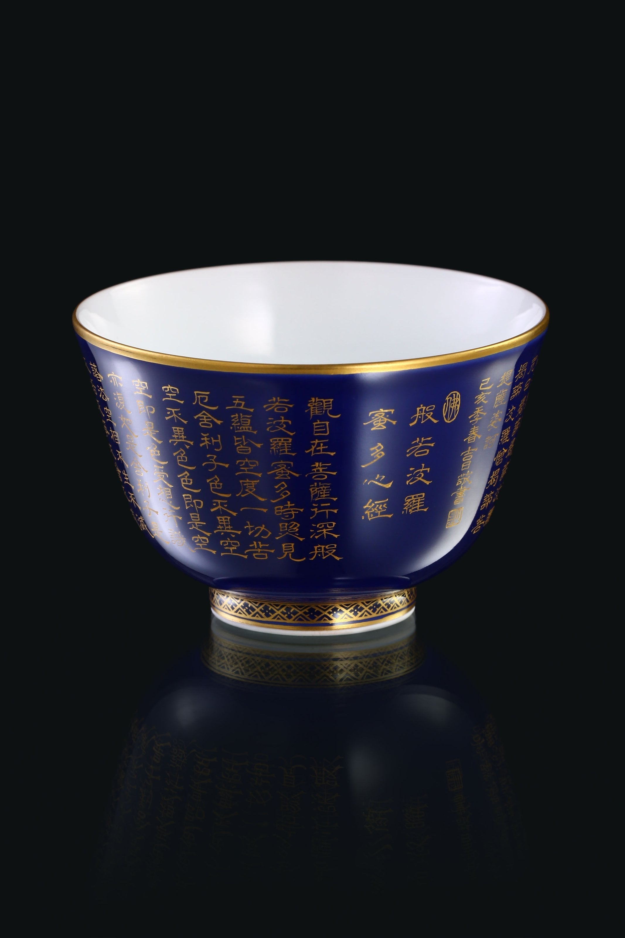 A covered bowl/cup inscribed with the three elements of longevity, health, and happiness, made of gold and emerald.