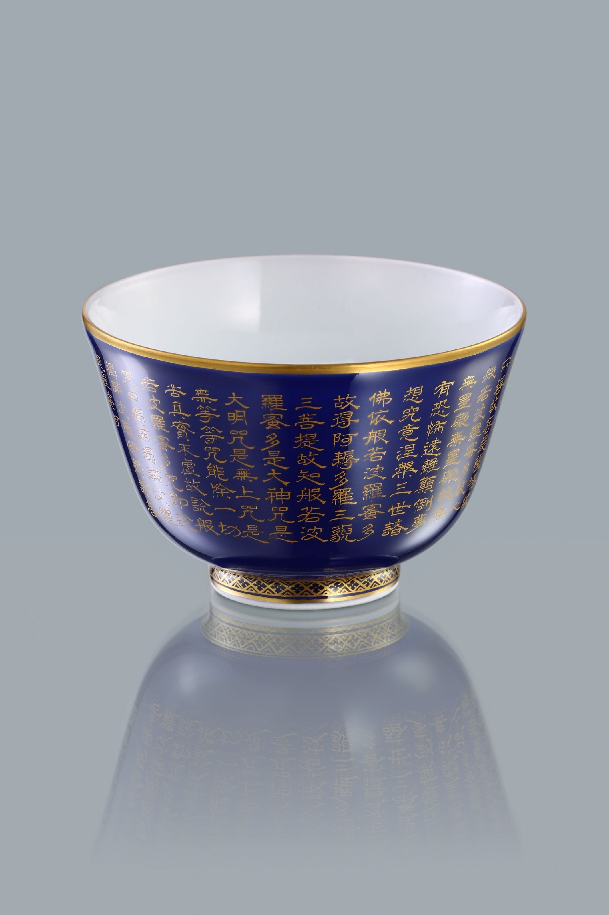 A covered bowl/cup inscribed with the three elements of longevity, health, and happiness, made of gold and emerald.