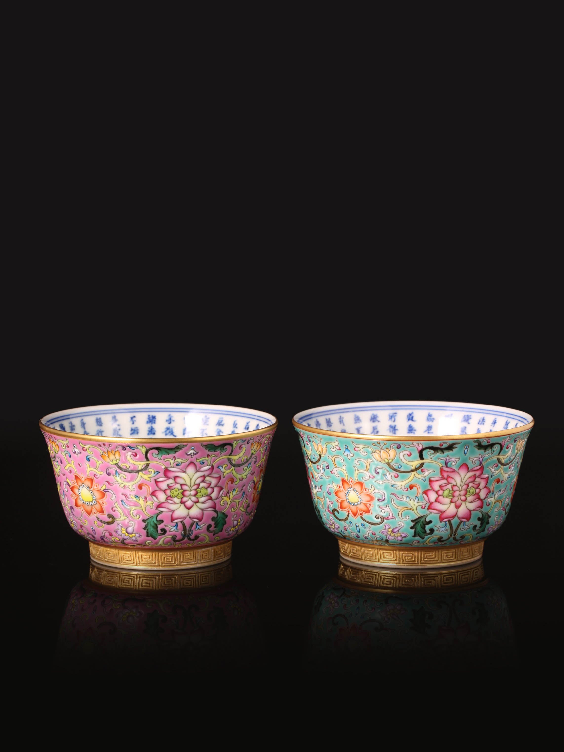 Dayazhai Inner Sutra Enamel Lotus Scroll Tea Cup