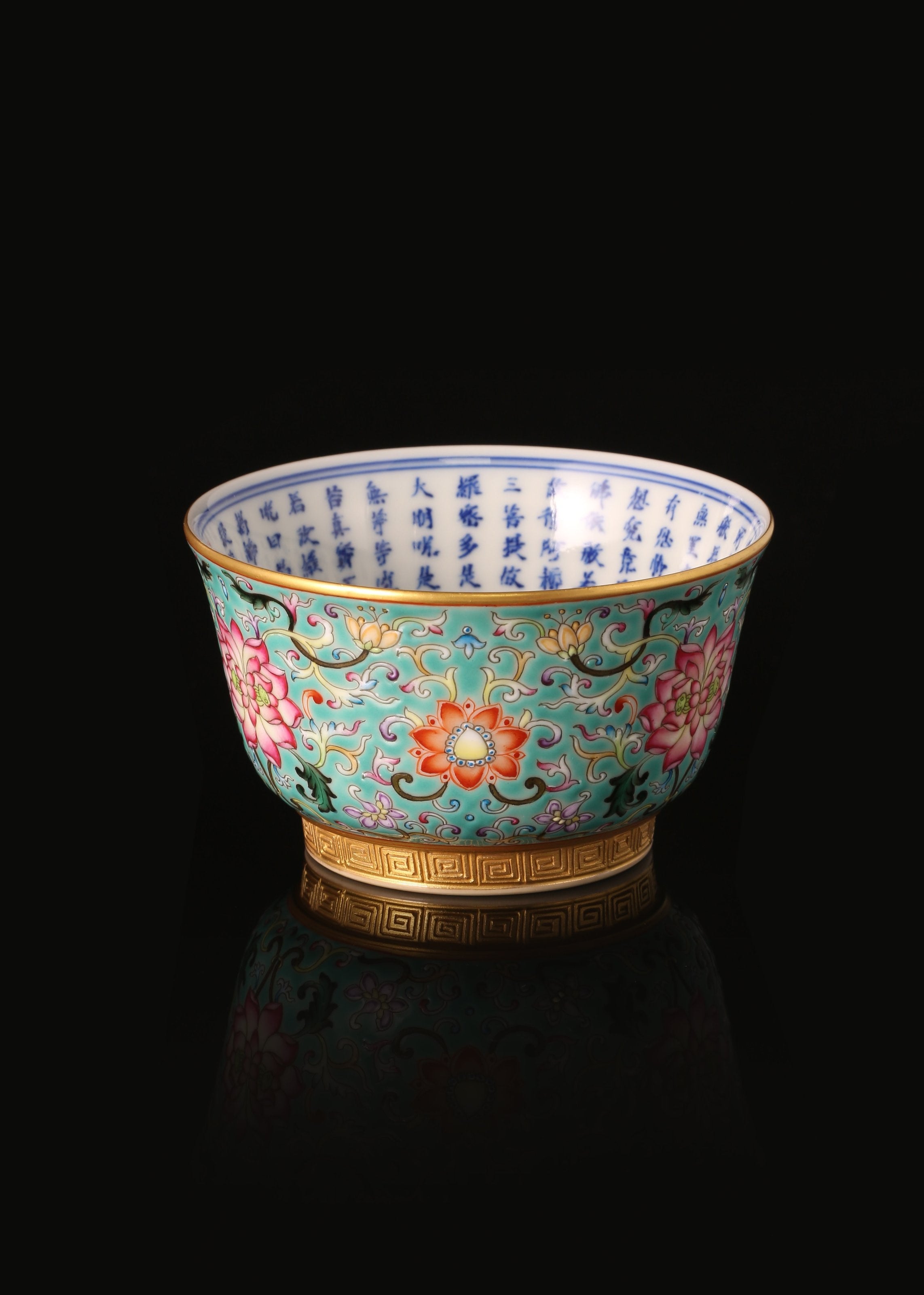 Dayazhai Inner Sutra Enamel Lotus Scroll Tea Cup