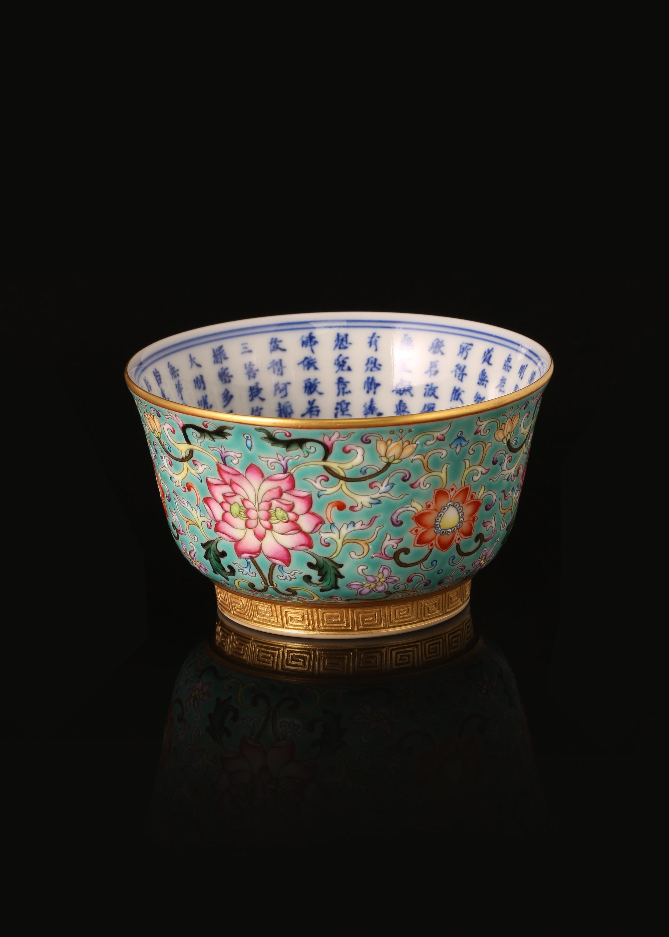 Dayazhai Inner Sutra Enamel Lotus Scroll Tea Cup