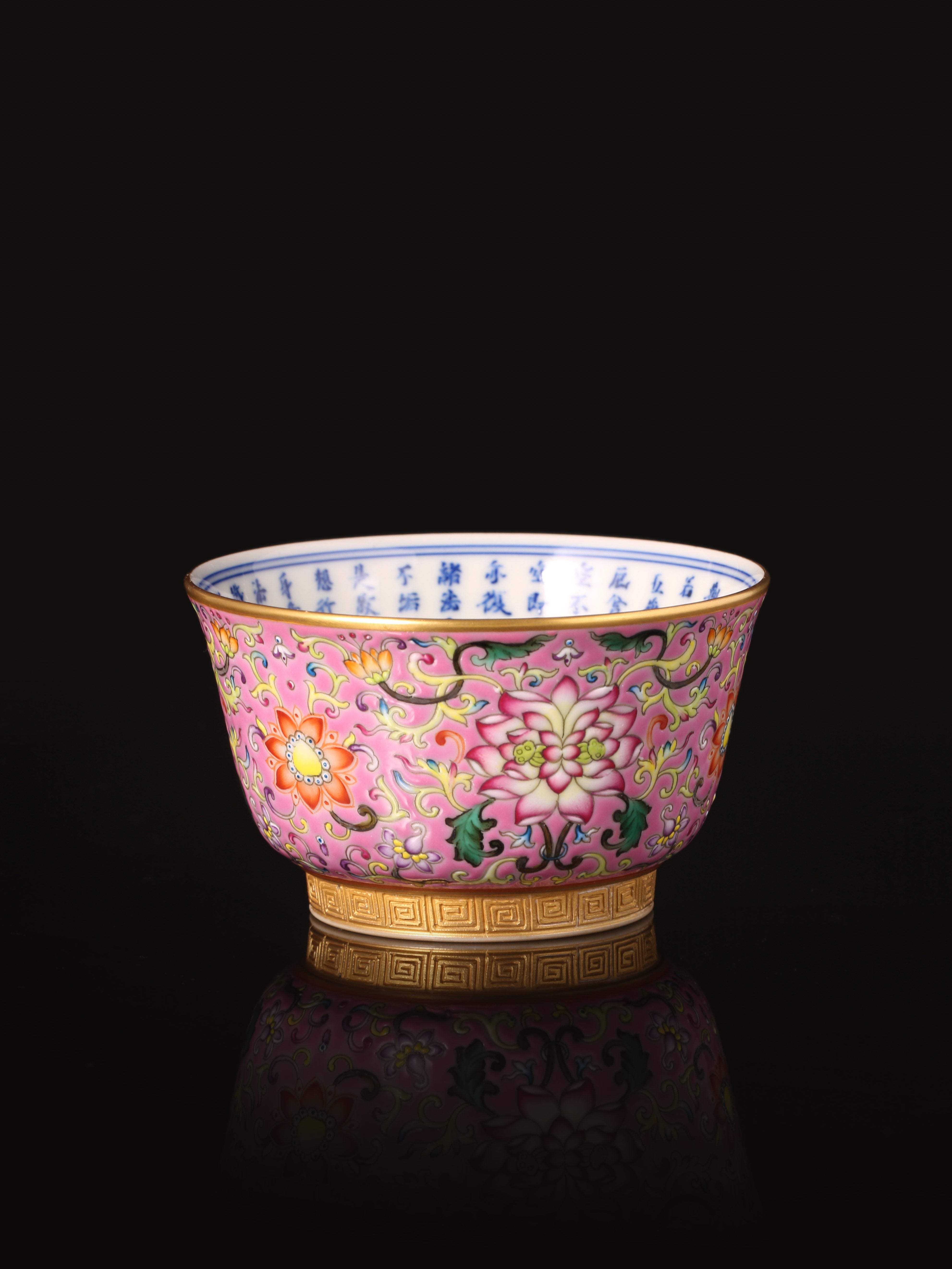 Dayazhai Inner Sutra Enamel Lotus Scroll Tea Cup