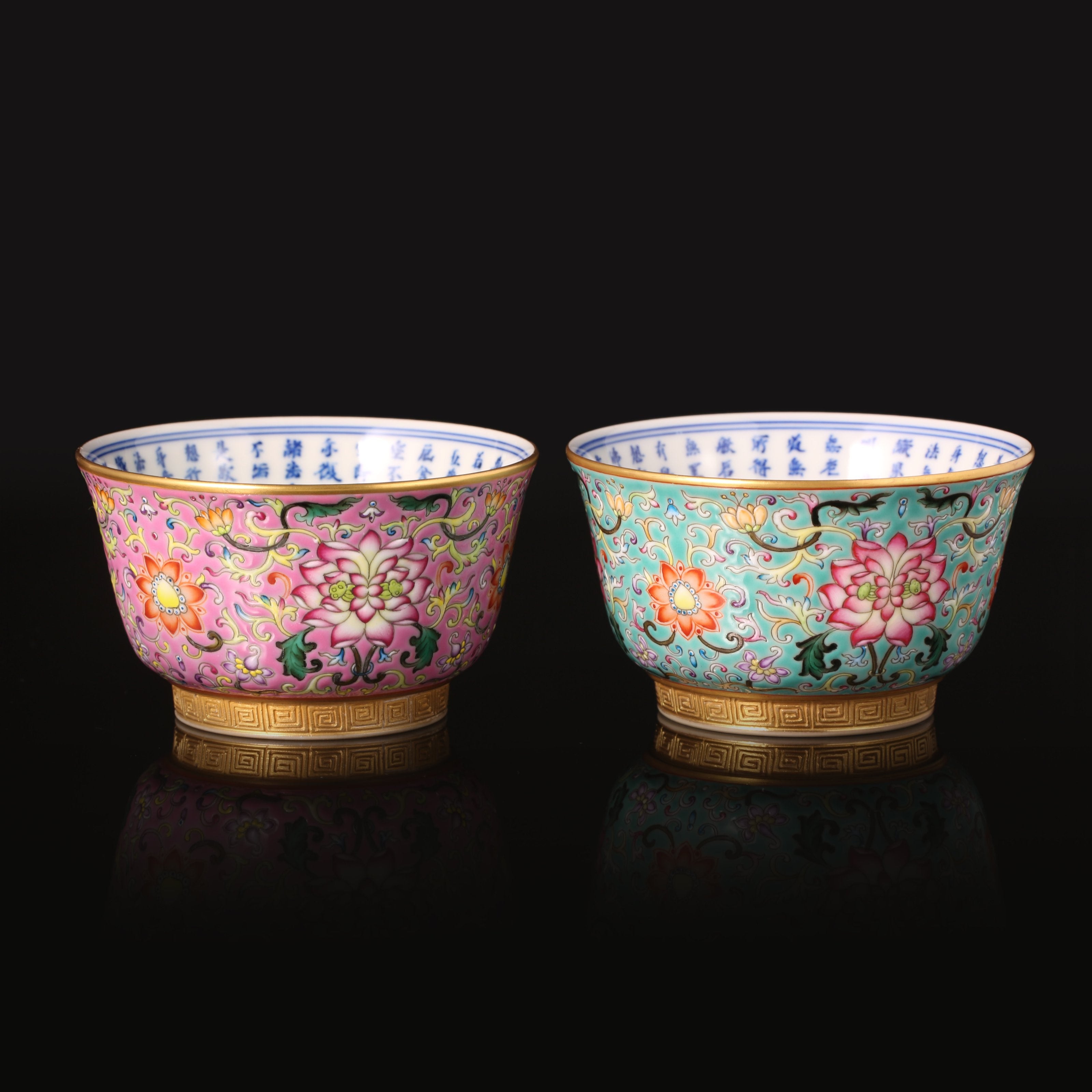 Dayazhai Inner Sutra Enamel Lotus Scroll Tea Cup