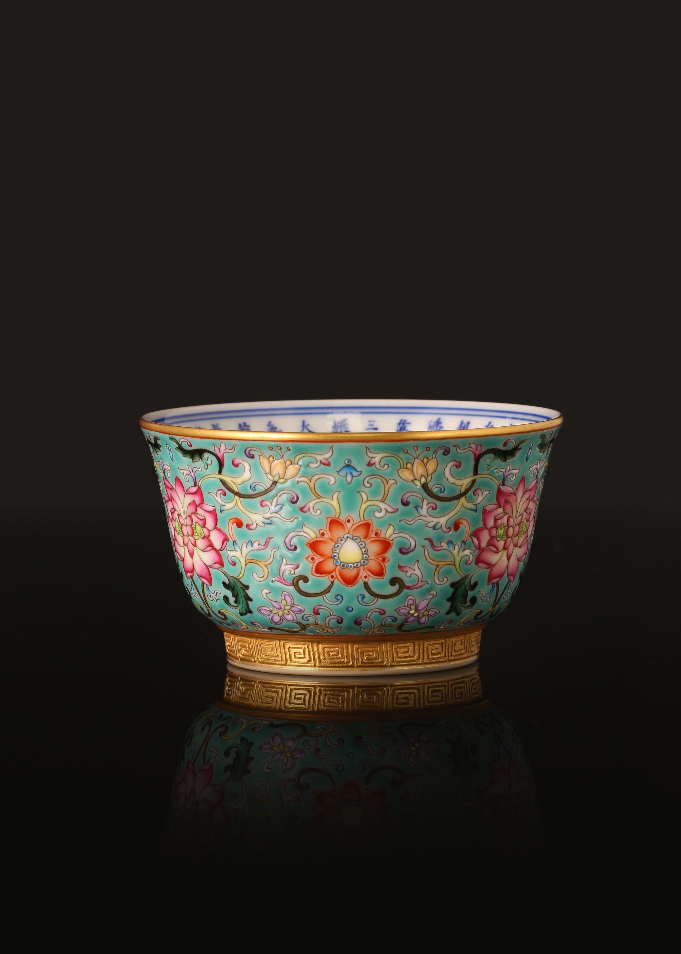 Dayazhai Inner Sutra Enamel Lotus Scroll Tea Cup