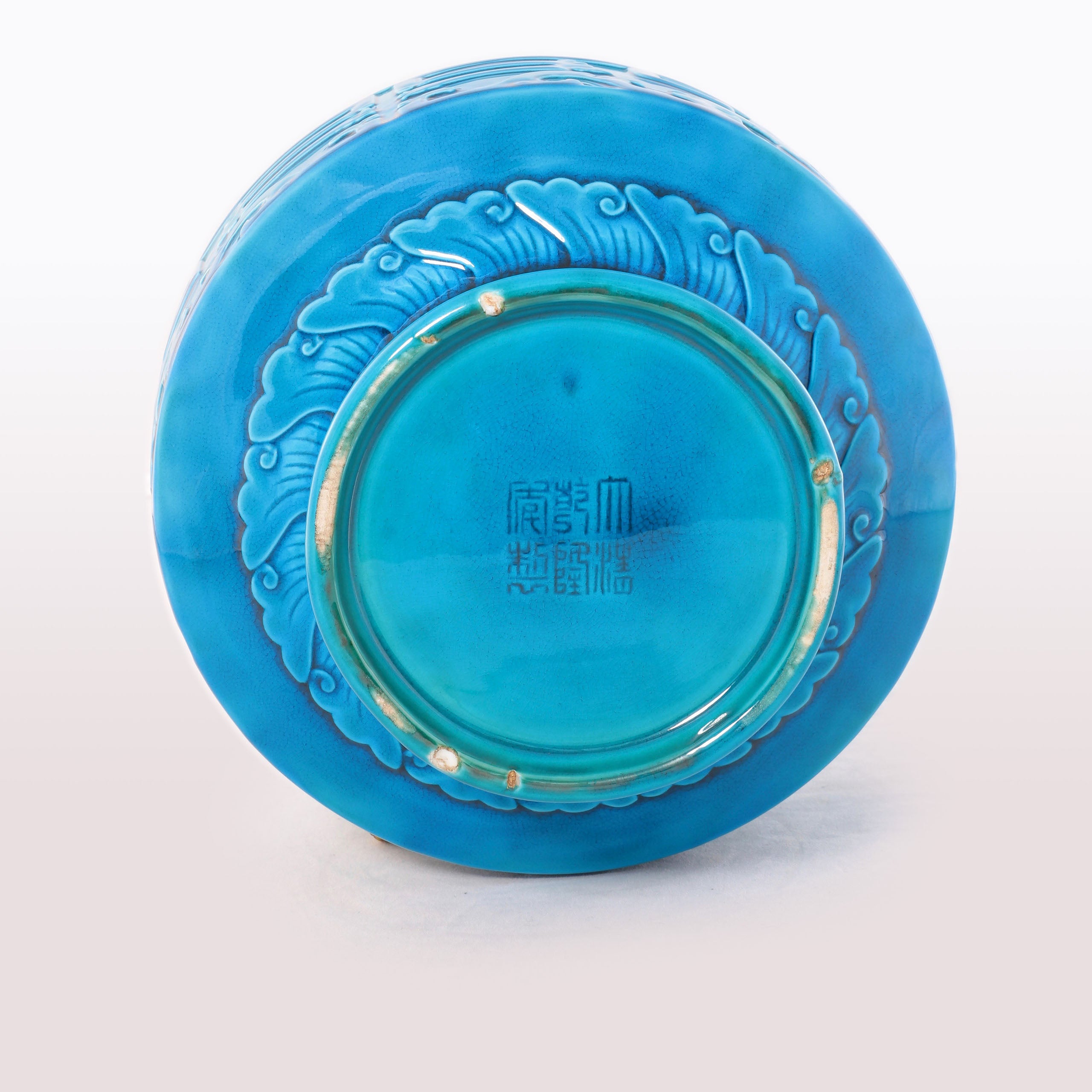 Falconite (peacock blue) elephant trunk bottle