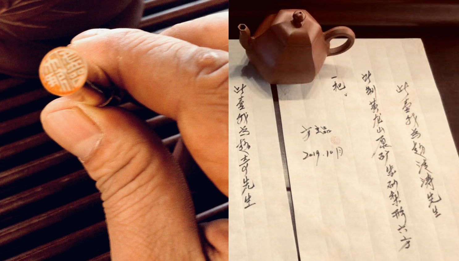 Fang Lipin Huanglongshan Cinnabar Hexagonal Pear-Shaped Red Clay Teapot 