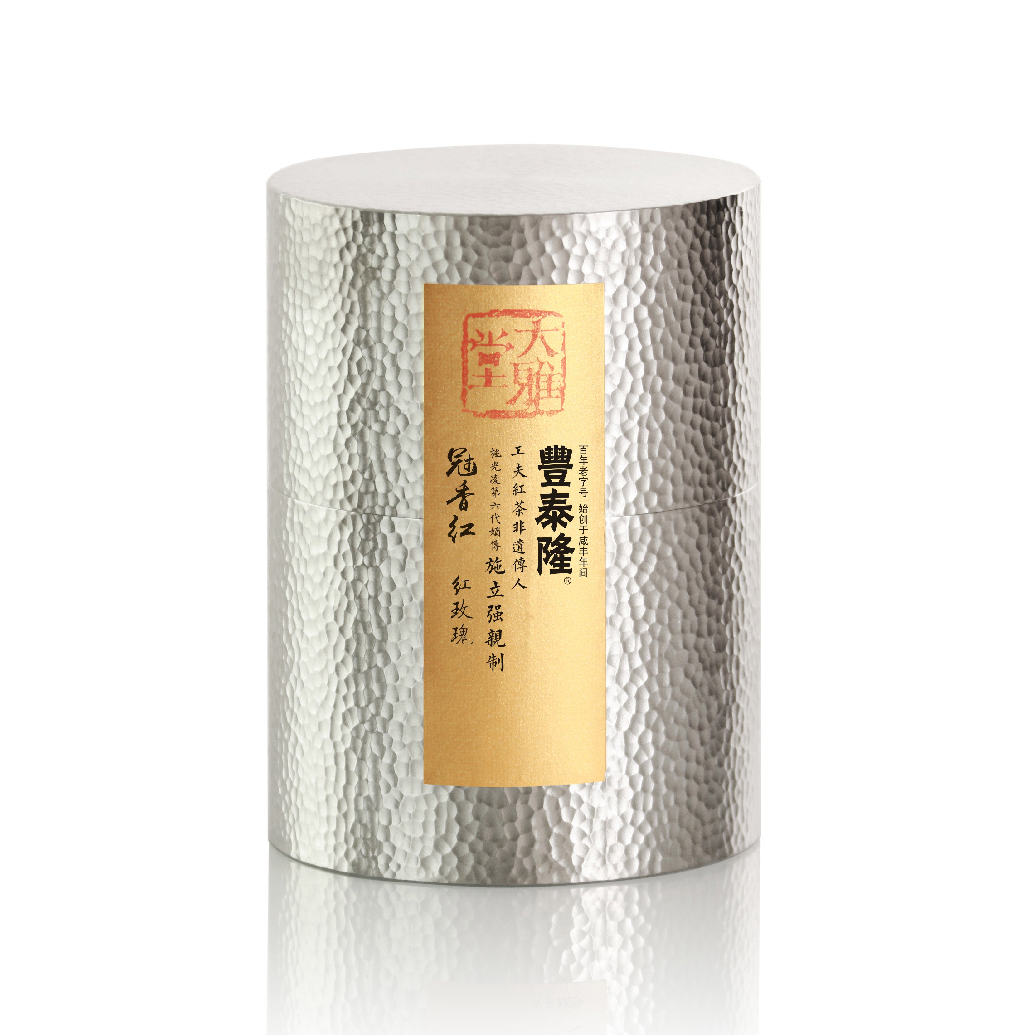 Age-Defying AromaPrimeTea Crown Fragrance Red