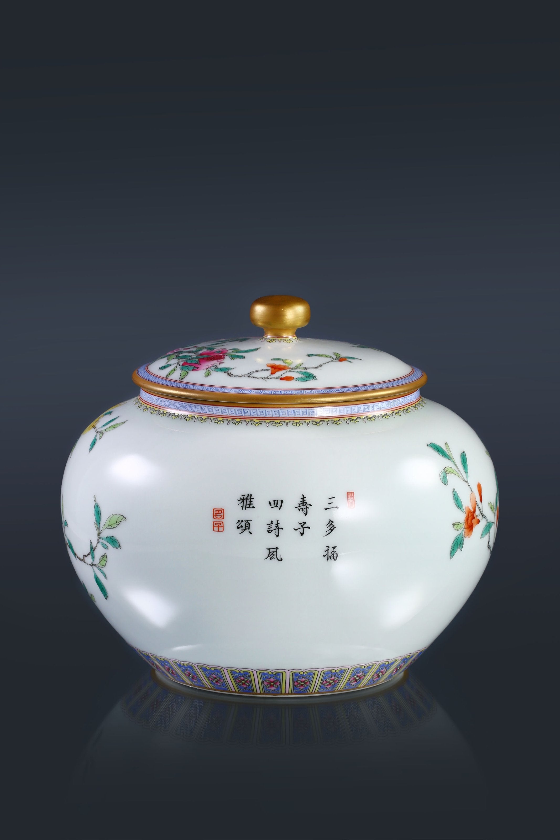 Famille Rose Three-Blessing Pearl Jar