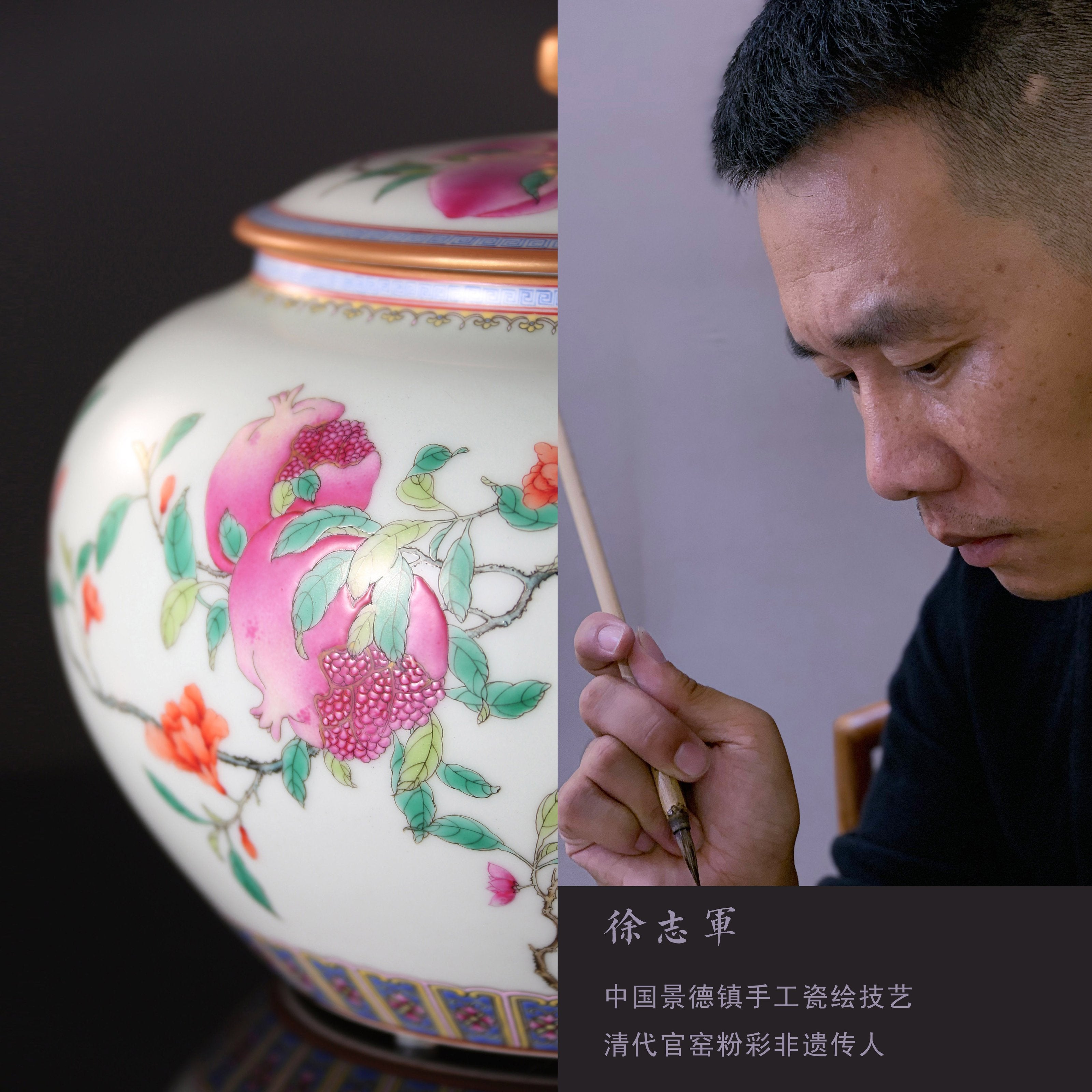 Famille Rose Three-Blessing Pearl Jar