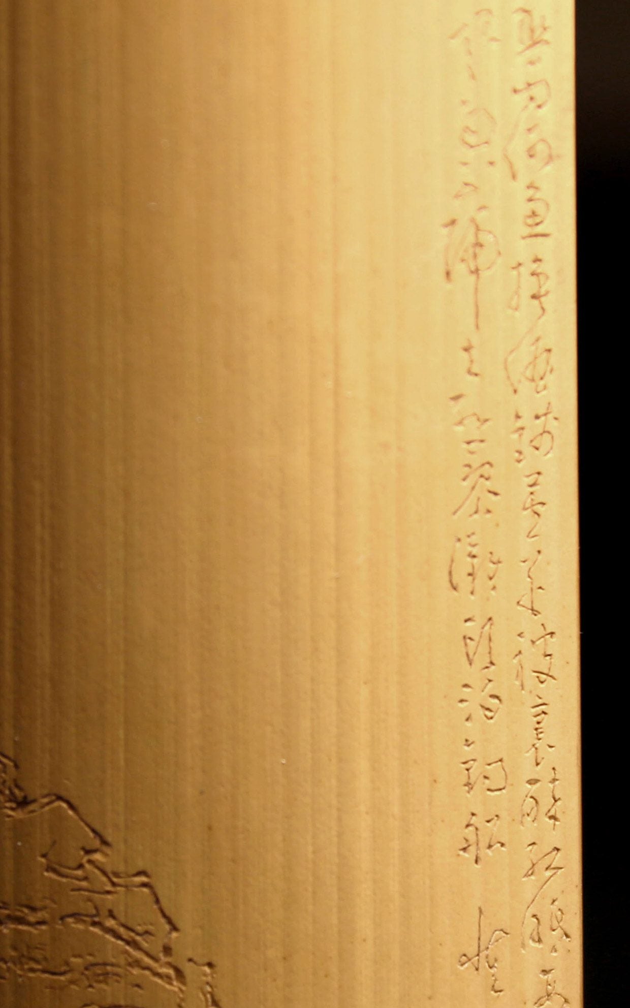 Huang Shenshan Shui Bo Yi Cha Ze