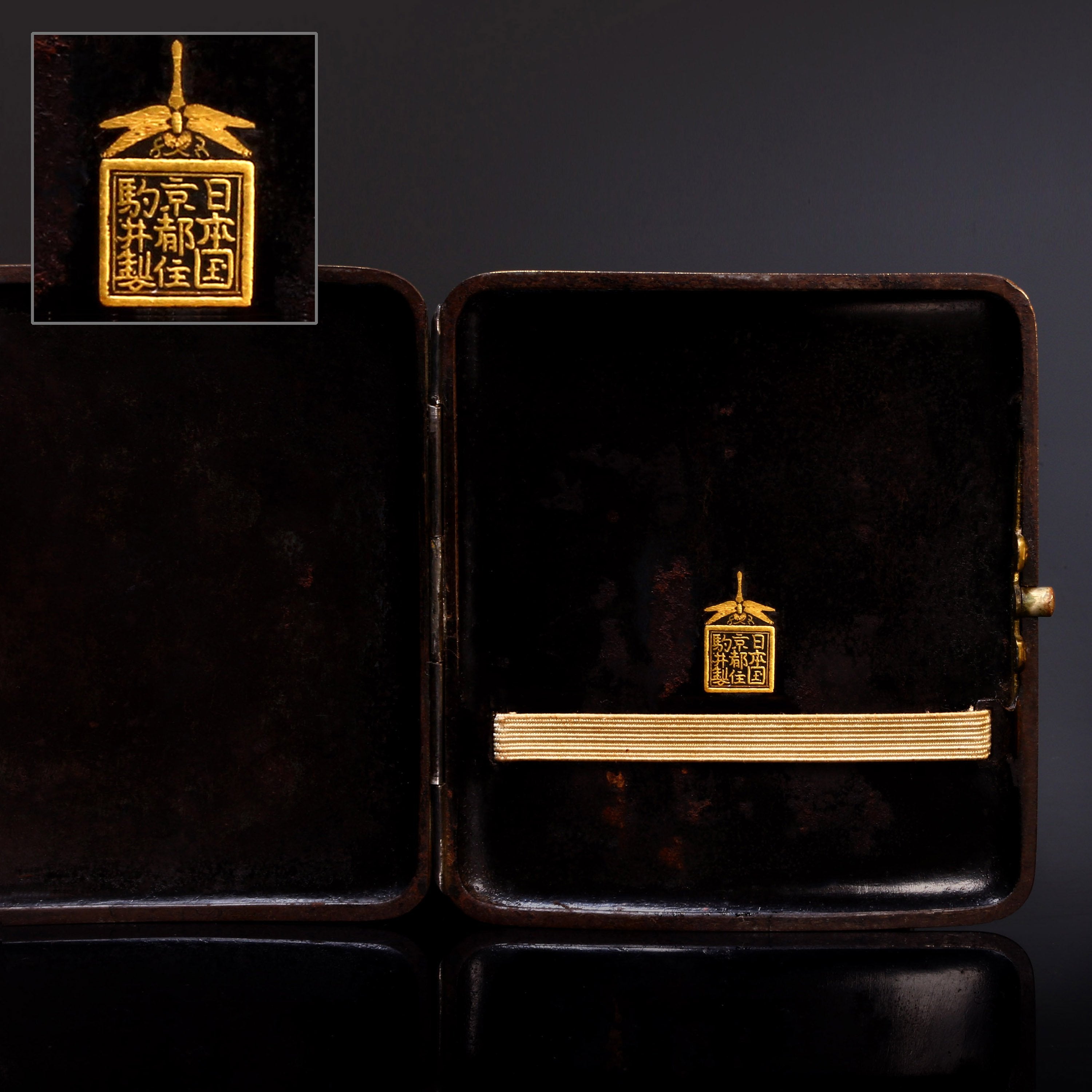 Komai Iron Inlaid Gold Dragon Pattern Cigarette Box