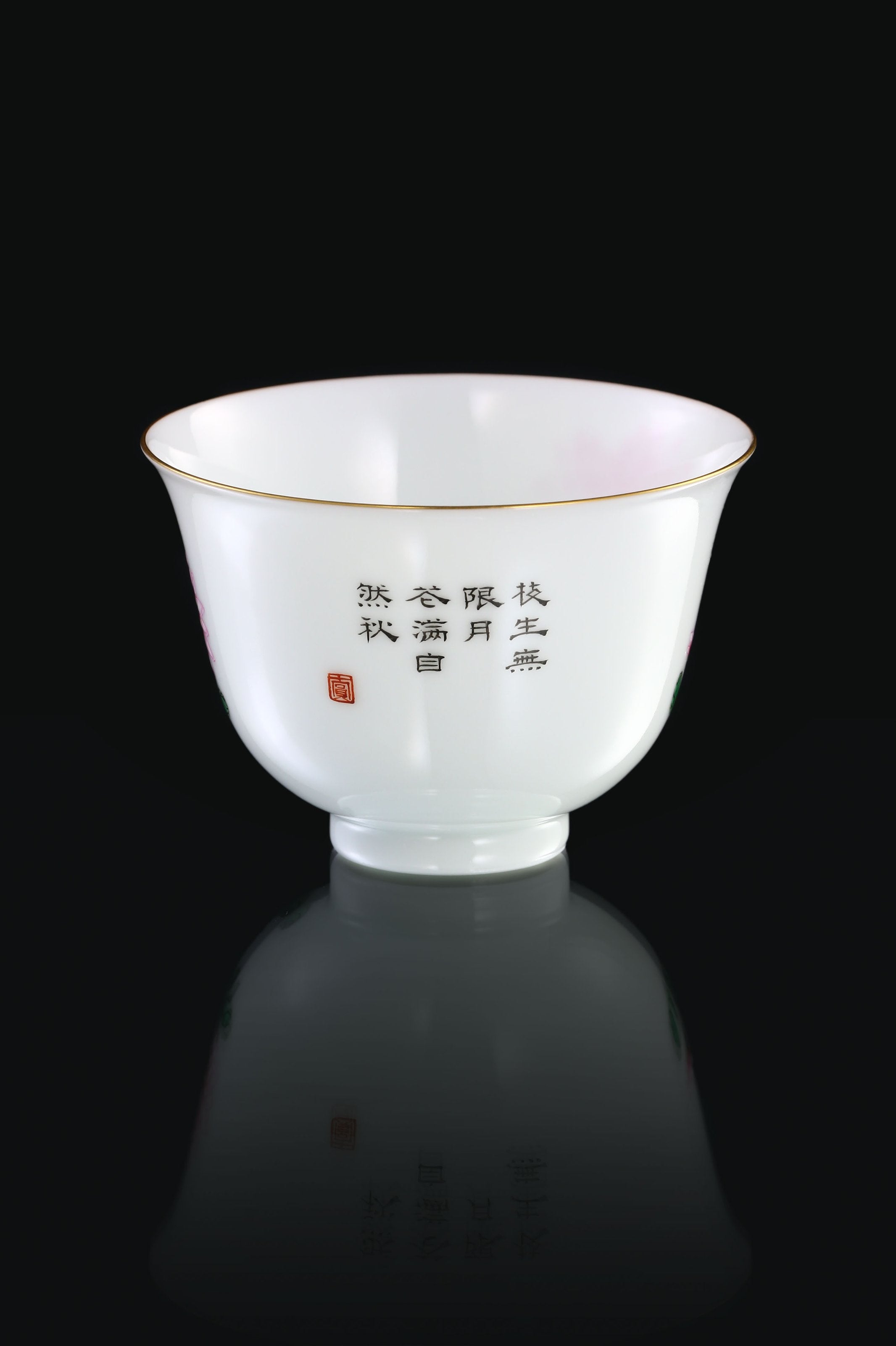 Chrysanthemum Elegance Cup
