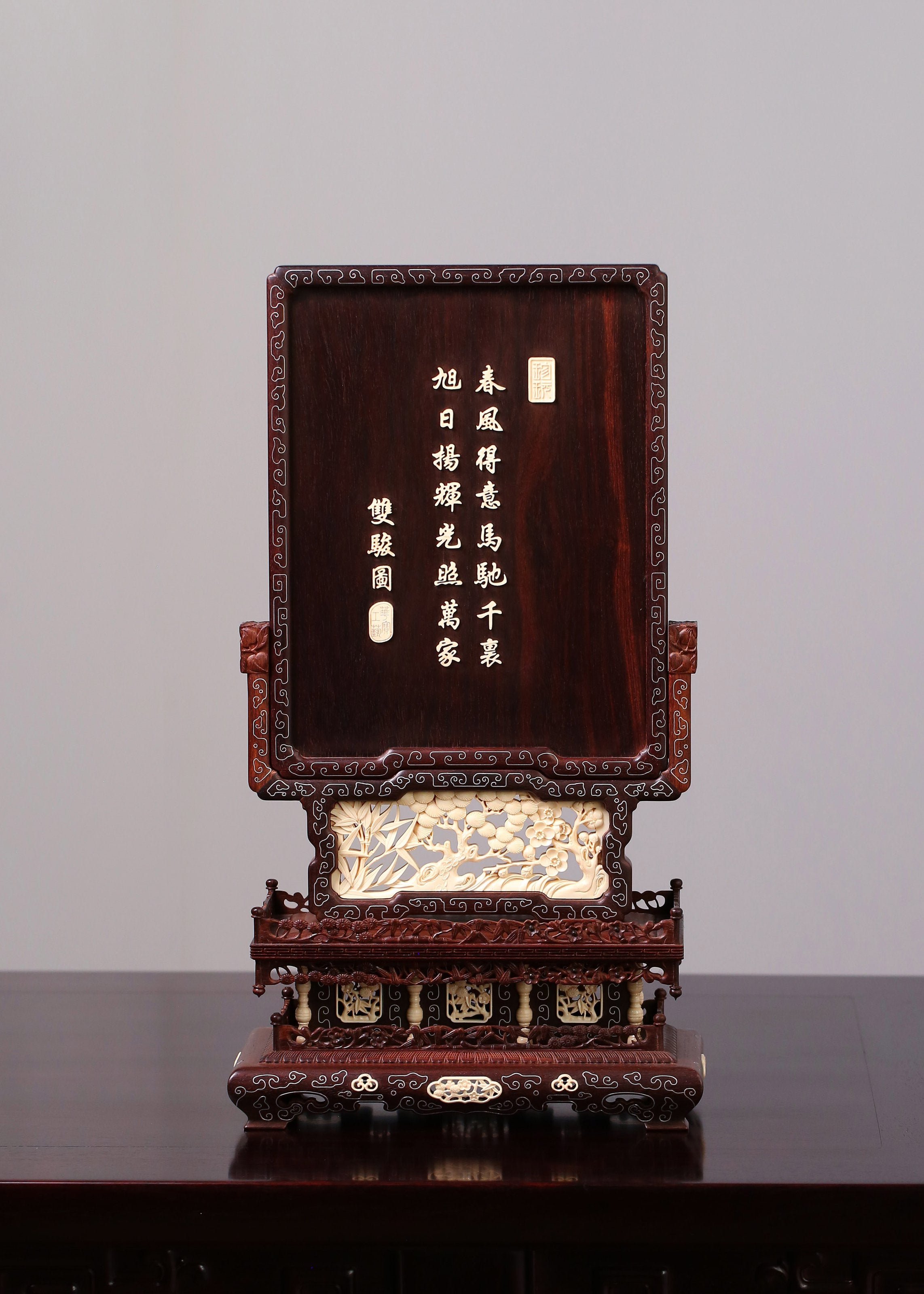 Rosewood screen inlaid with precious stones and silver filigree