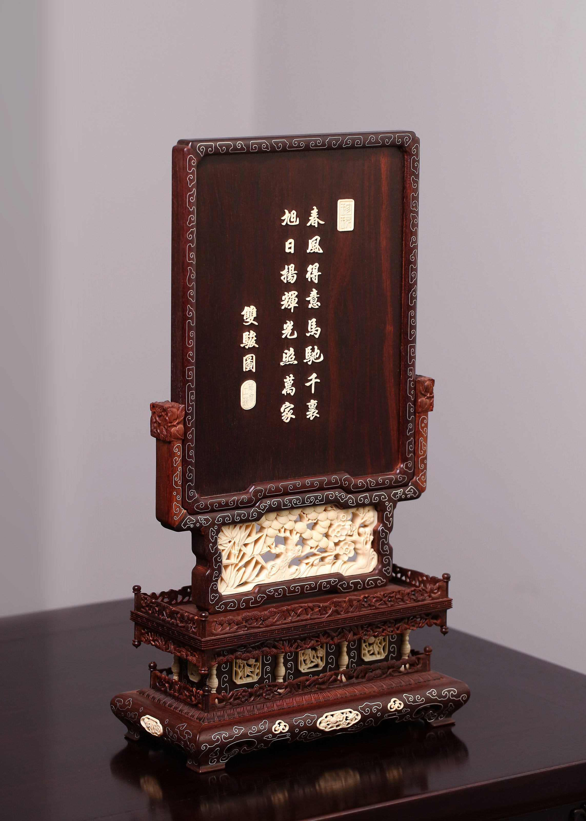 Rosewood screen inlaid with precious stones and silver filigree