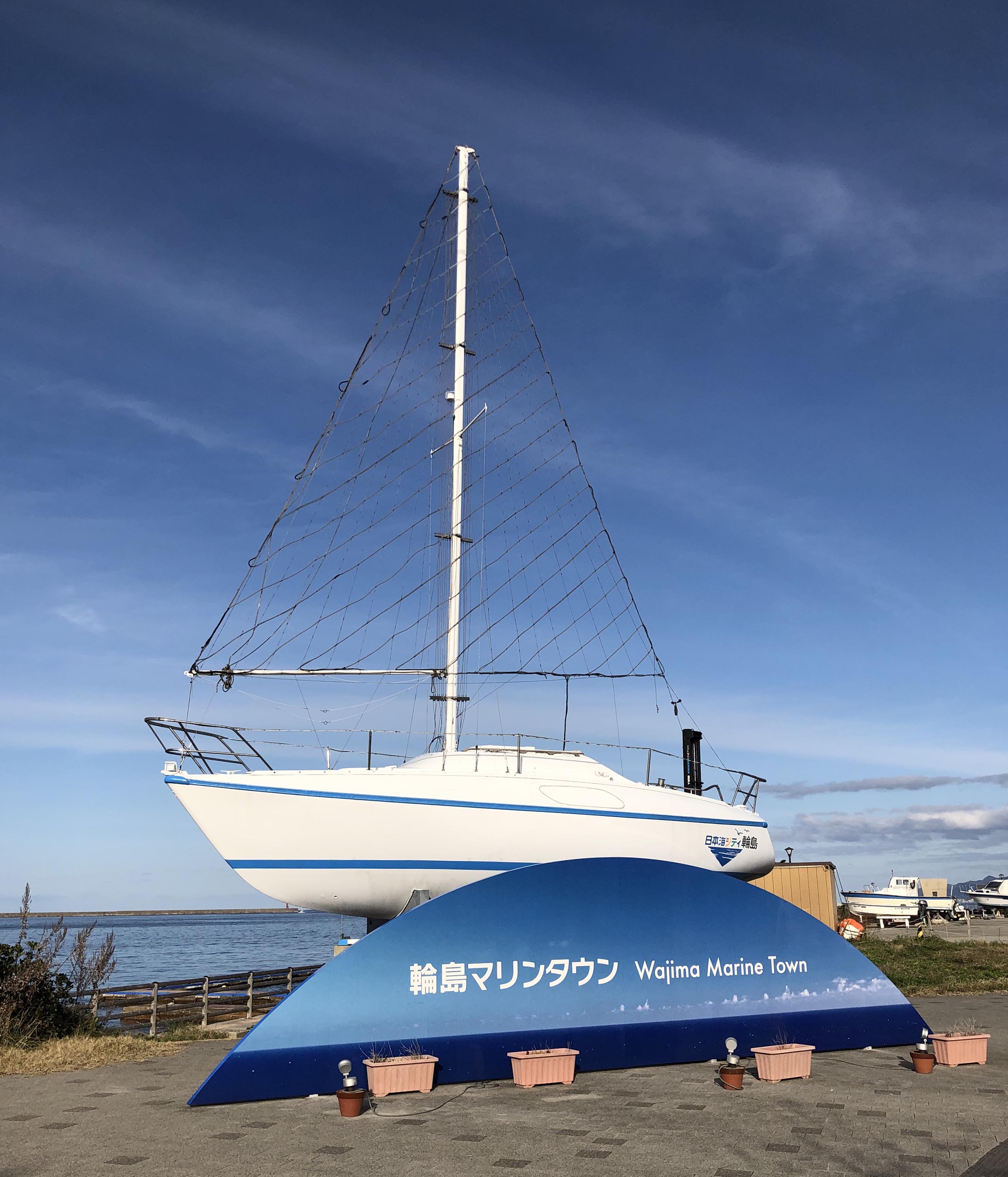 Wajima Painted - Shenjin Tea Box