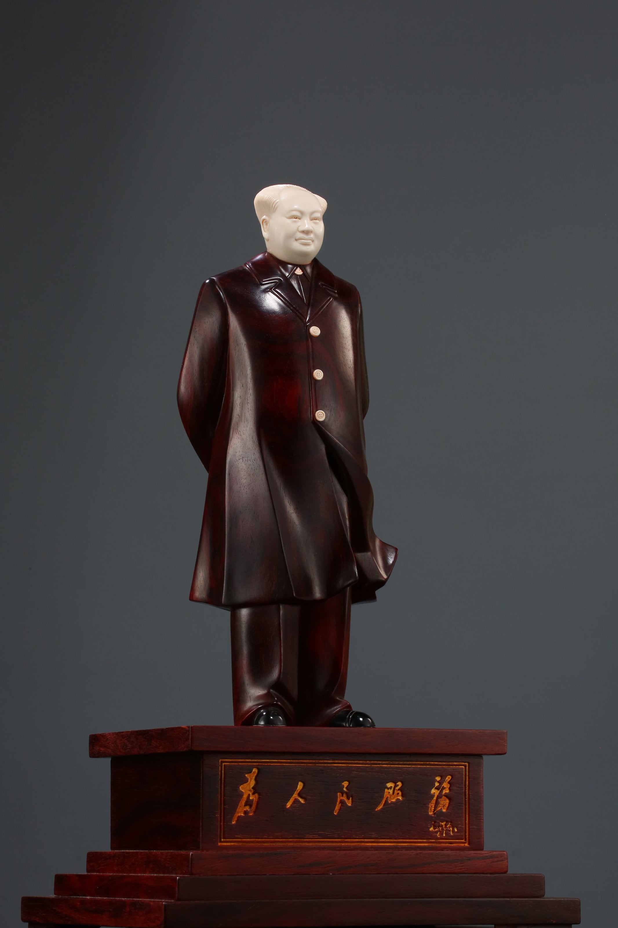 Chairman Mao