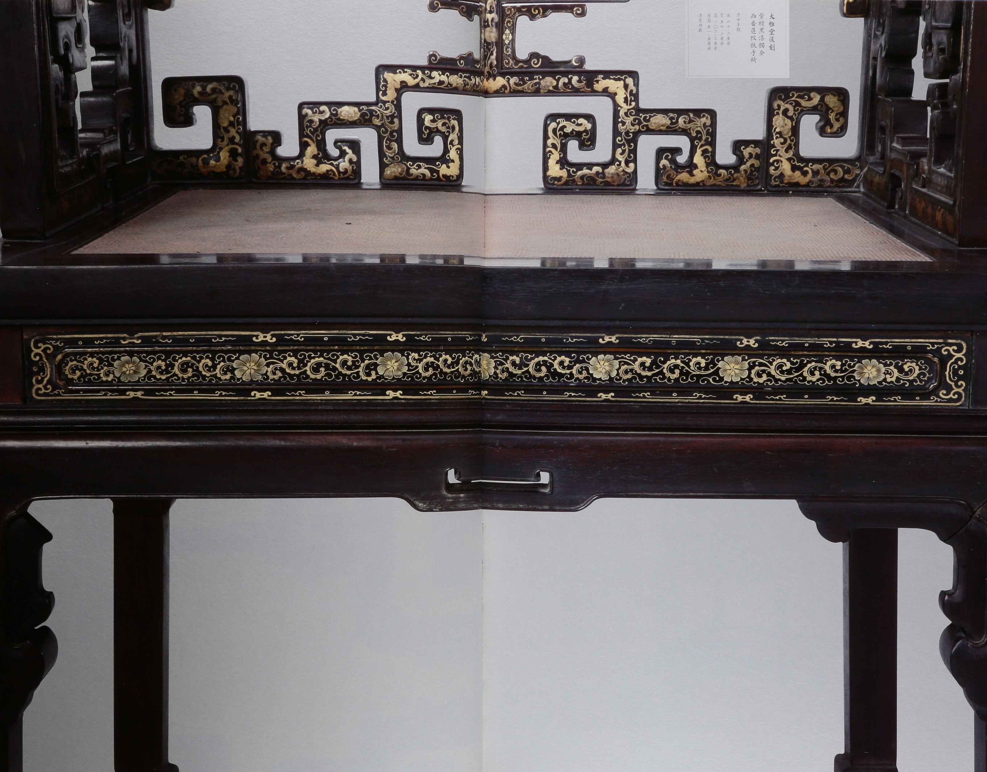 Replica of Qing Dynasty Palace Gilded Passionflower and Bat Pattern Armchair