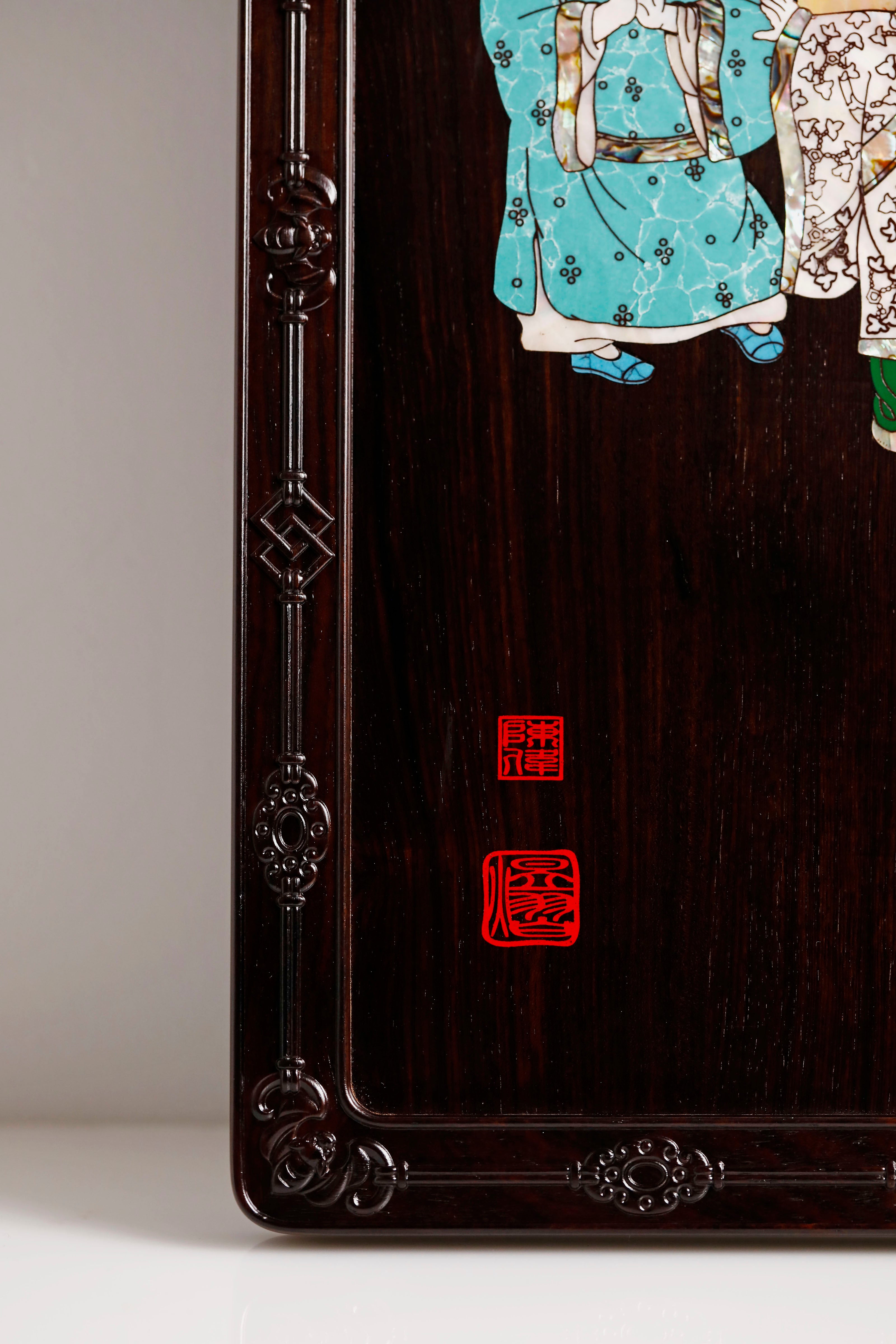 Purple sandalwood inlaid mother-of-pearl hanging screen depicting five sons passing the imperial examination