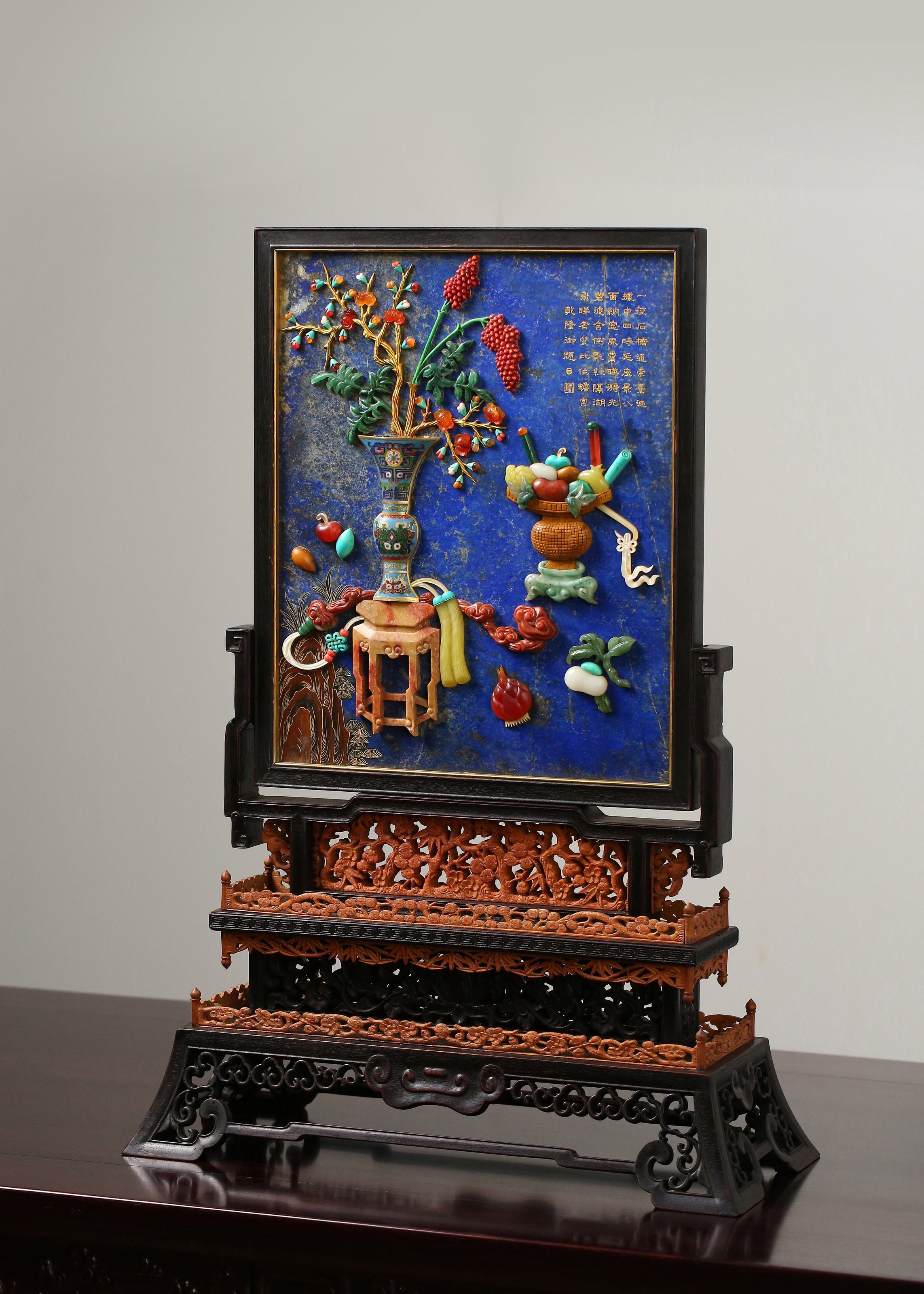 Lapis lazuli inlaid with antique motifs and gilded with imperial poems - screen