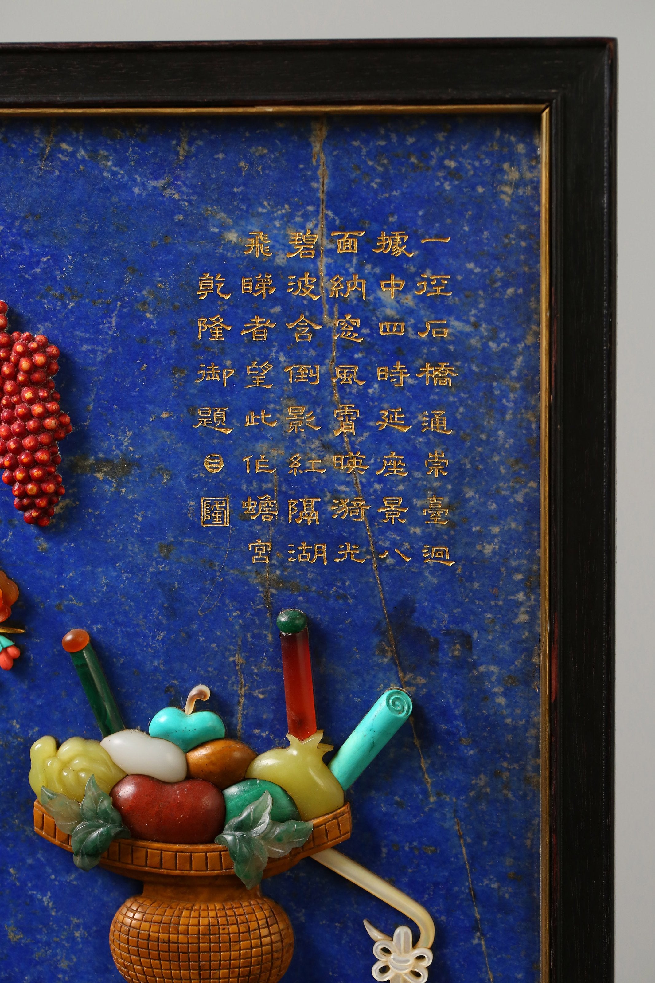 Lapis lazuli inlaid with antique motifs and gilded with imperial poems - screen