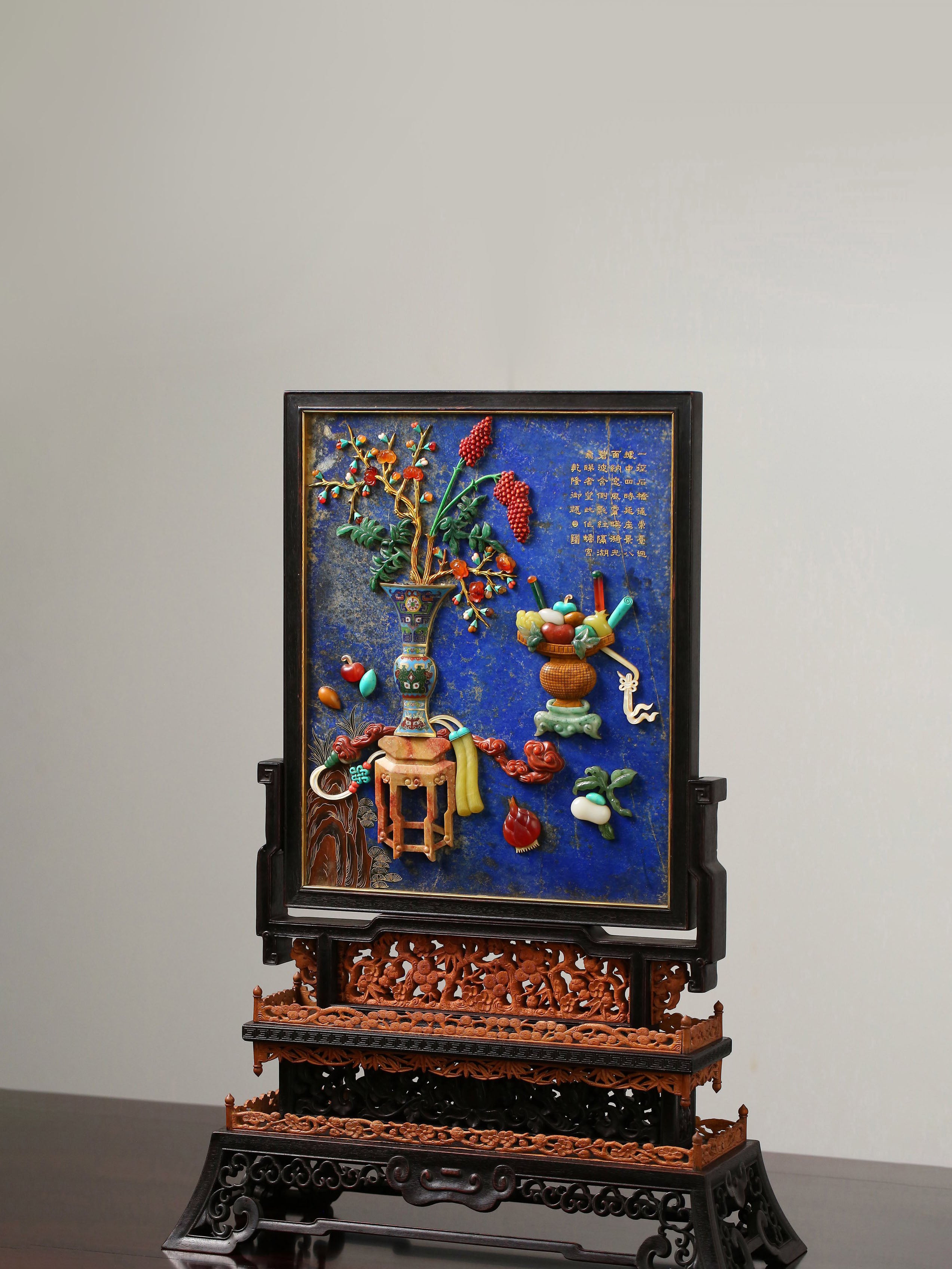 Lapis lazuli inlaid with antique motifs and gilded with imperial poems - screen