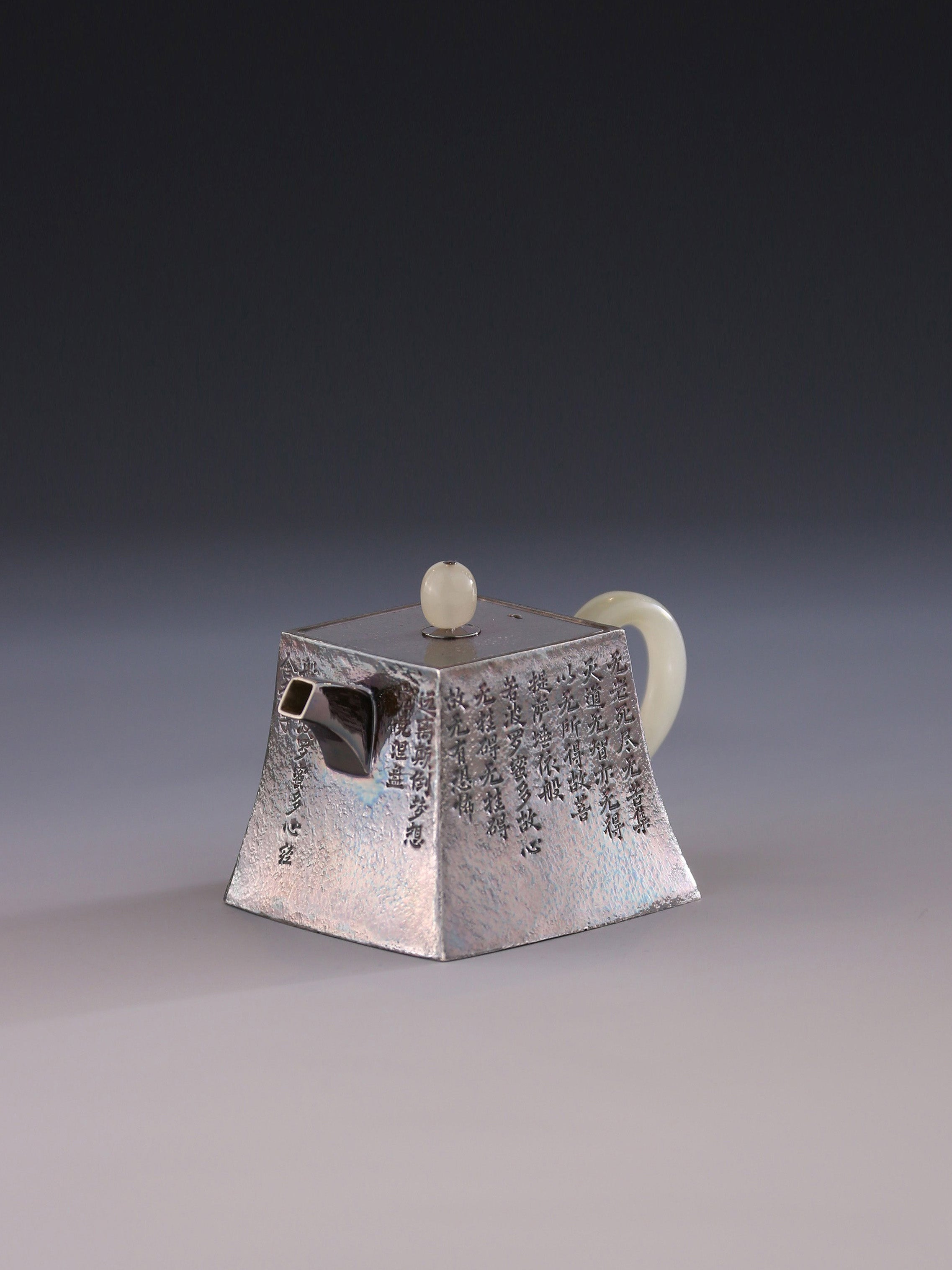 Qin Quan Heart Sutra Jade Handle Pot