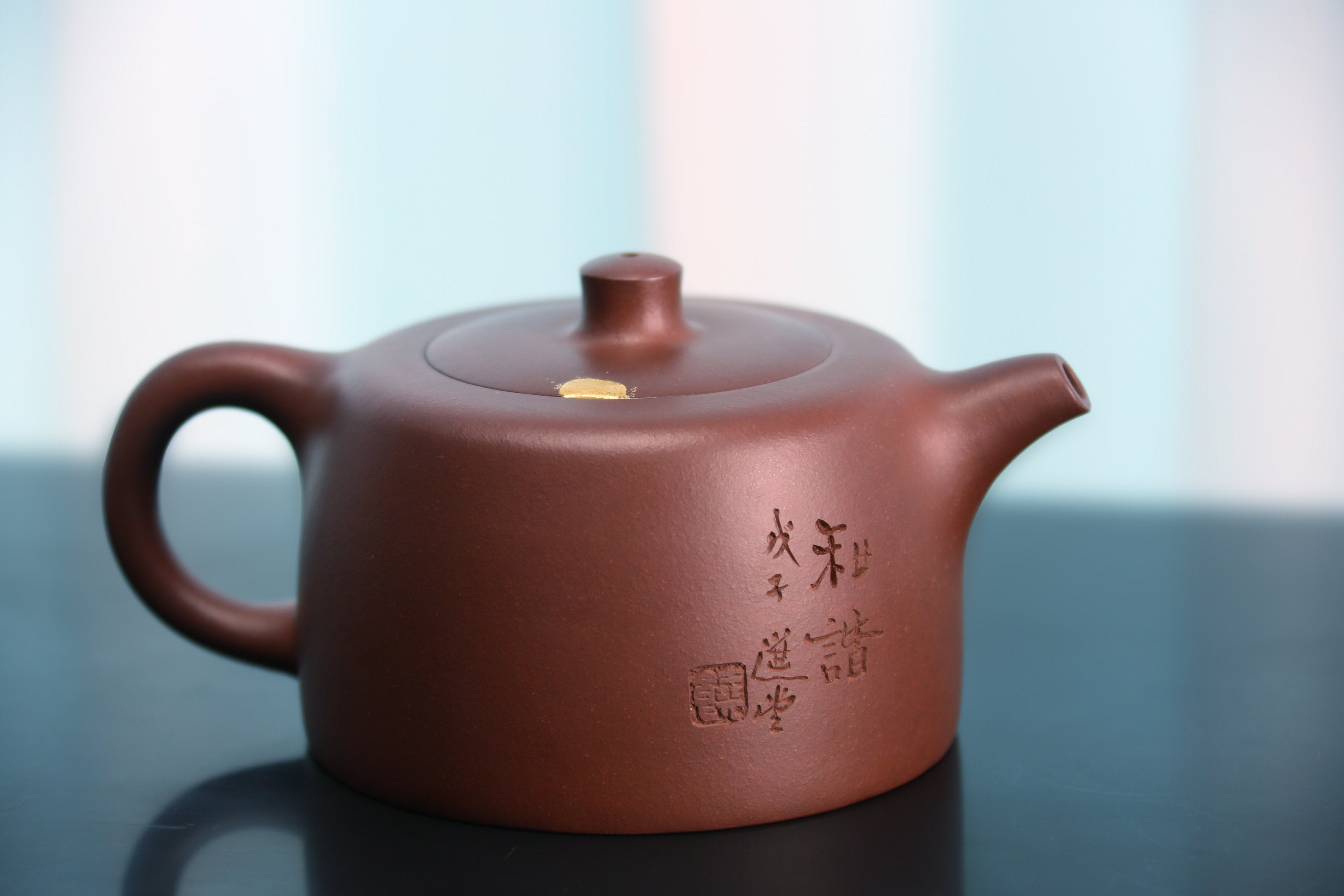 Rao Zongyi's 2008 Qing Dynasty Water Well Curtain Calligraphy and Painting Teapot