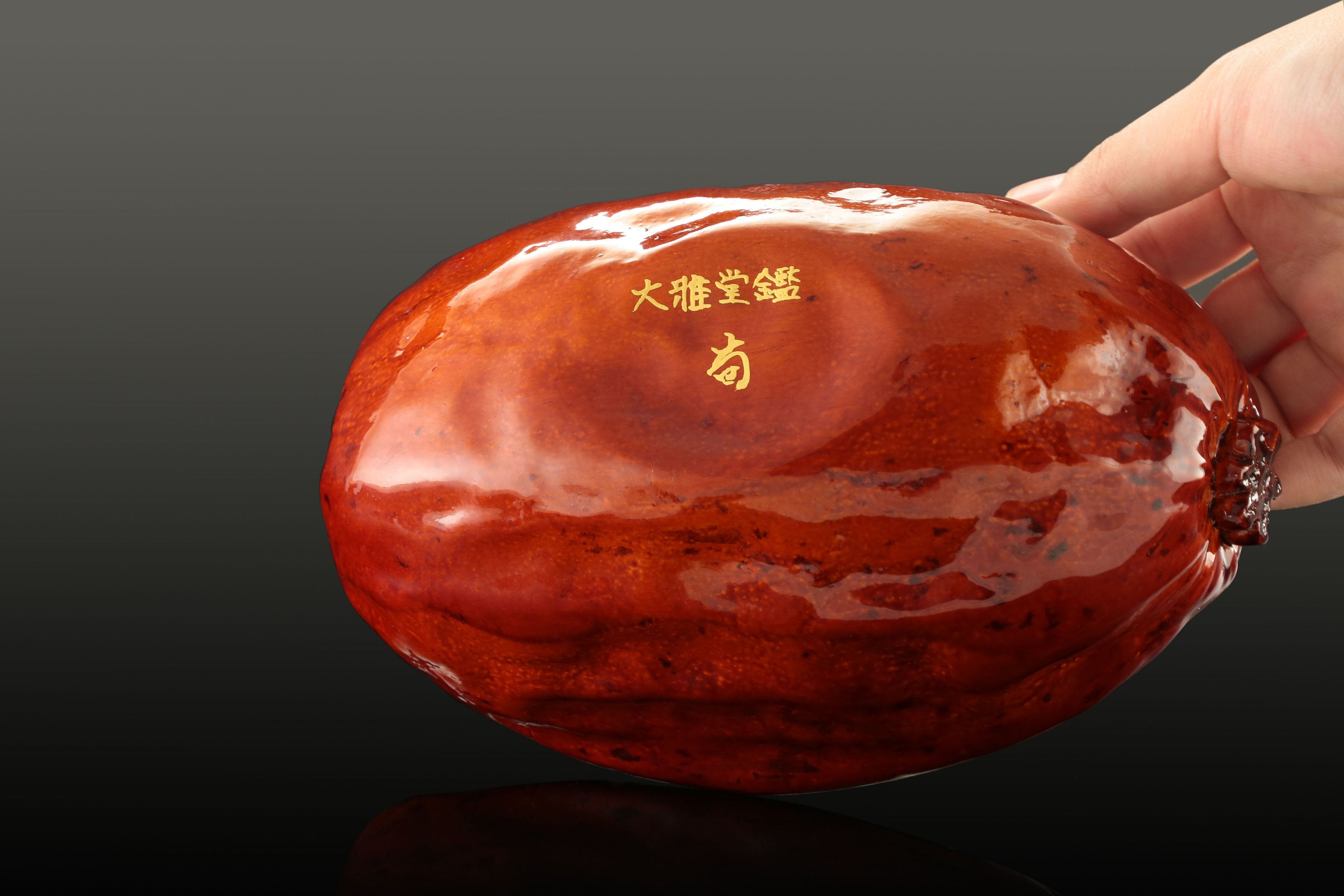 Mr. Valley Lacquerware Pumpkin Water Carrier