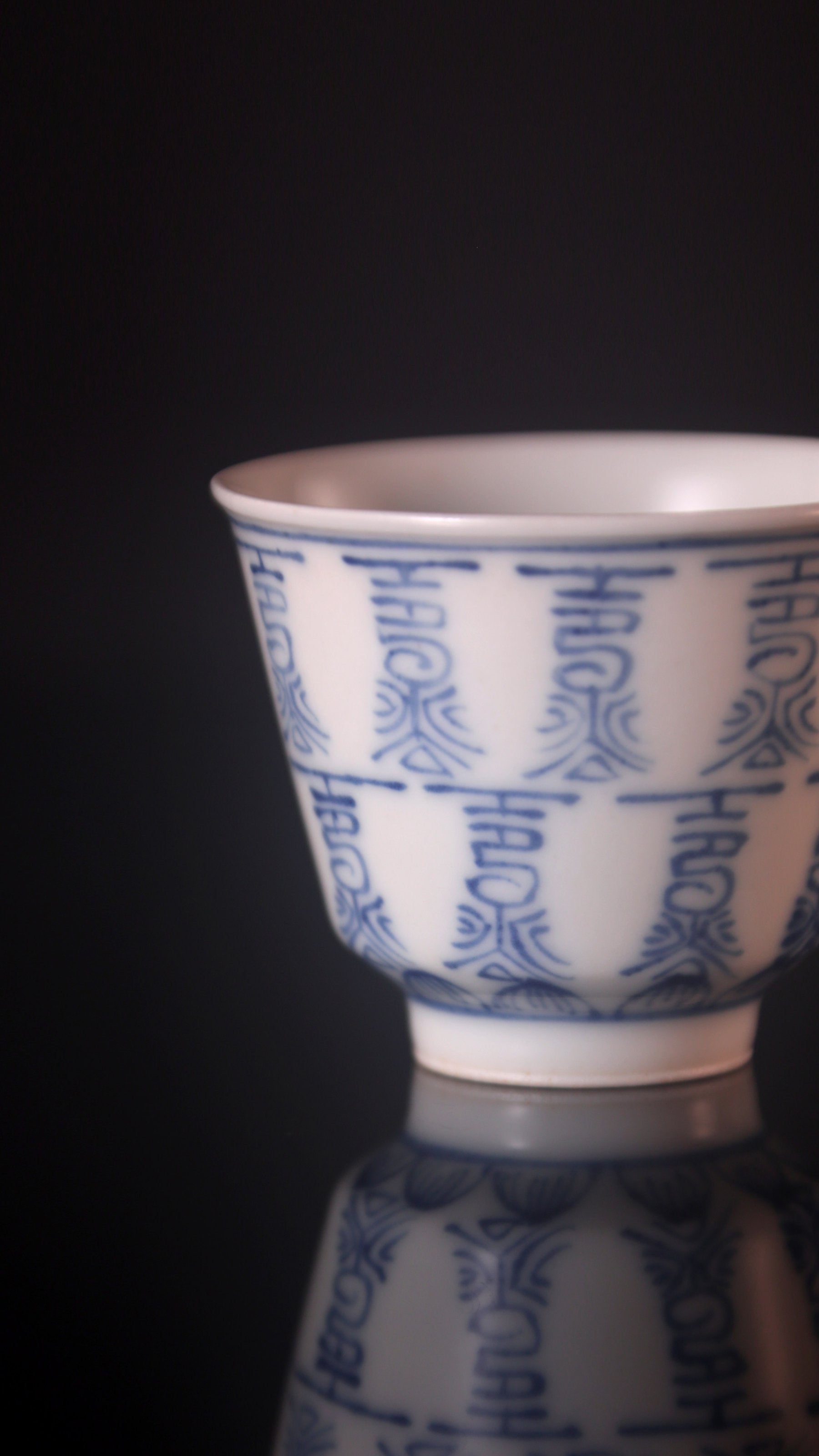 Blue and white porcelain cup with the character "寿" (longevity) / Blue and white porcelain cup with poems