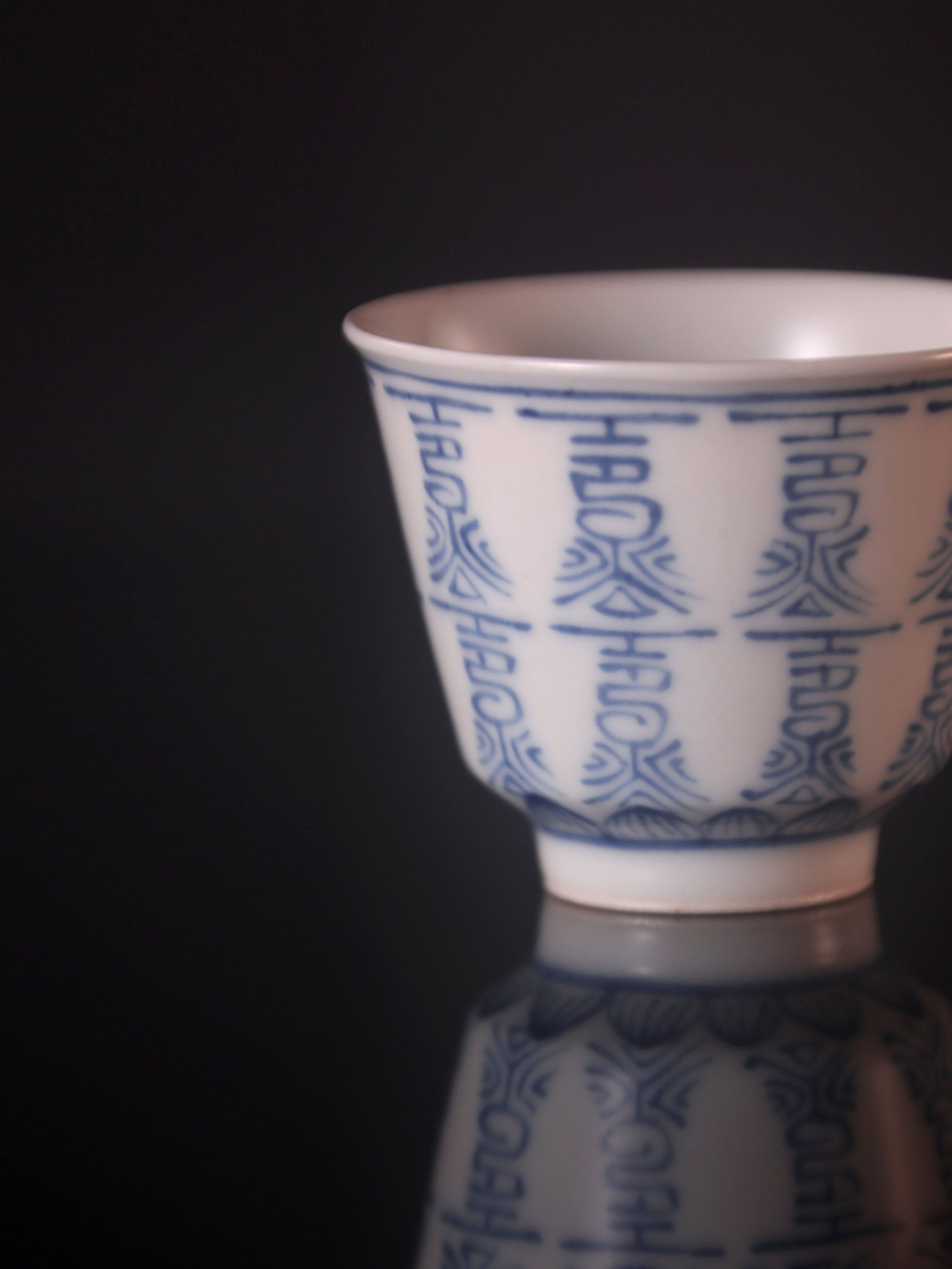 Blue and white porcelain cup with the character "寿" (longevity) / Blue and white porcelain cup with poems