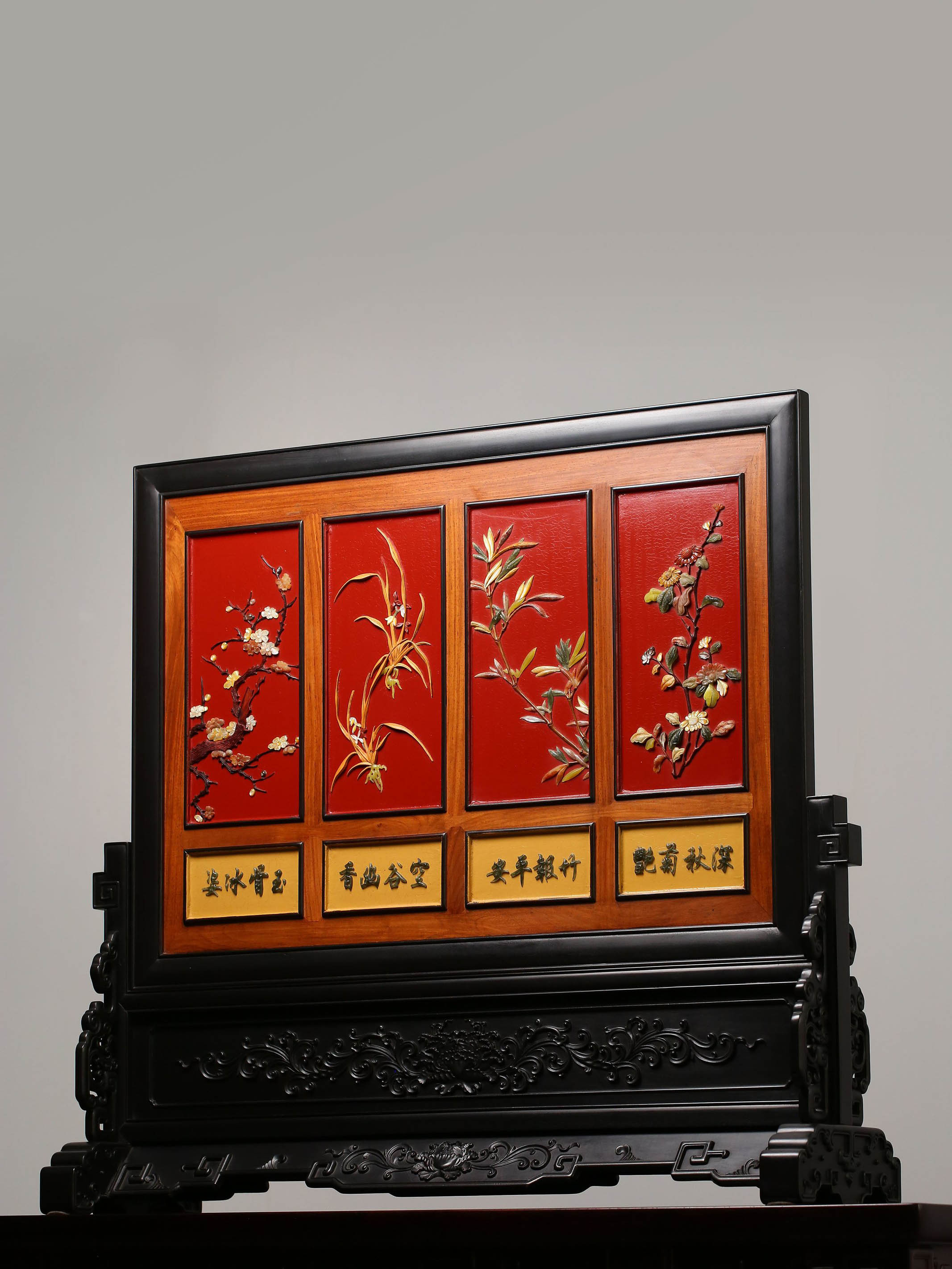 Inlaid "Four Gentlemen" Screen