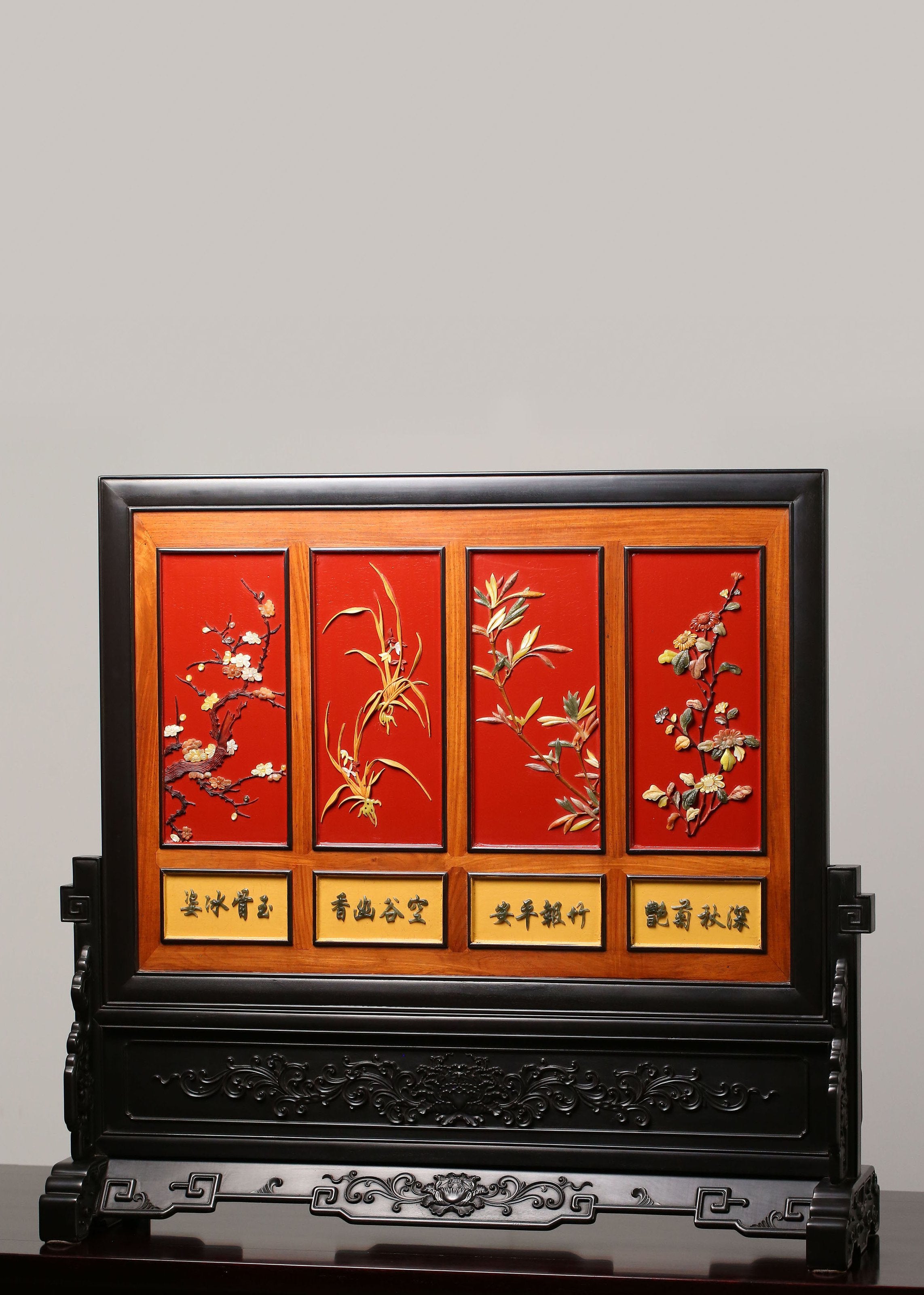 Inlaid "Four Gentlemen" Screen