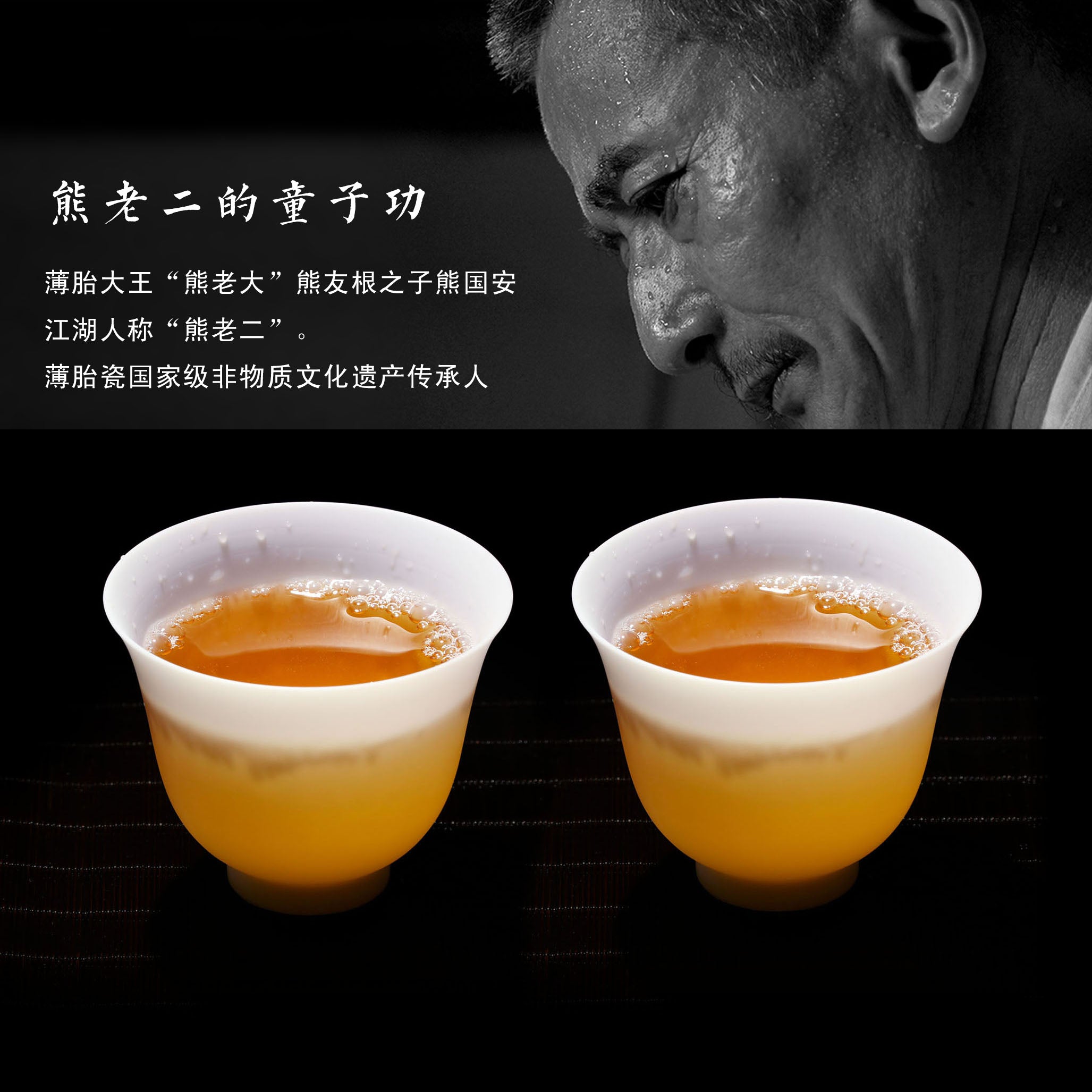 Dayazhai Plain Porcelain Flower Goddess Cup