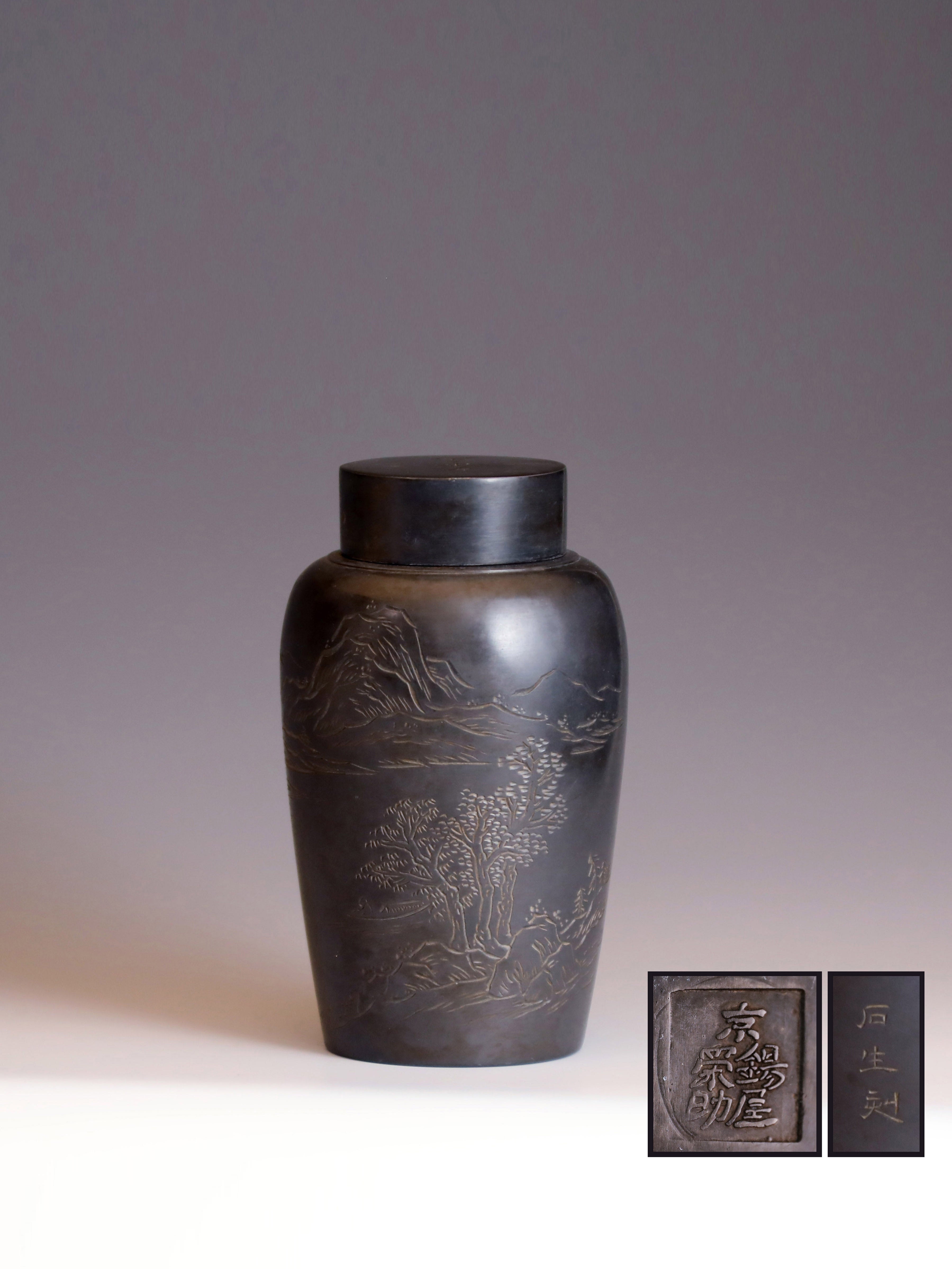 Towering Trees Amidst Thousands of Valleys—Meiji-era Ishino Chased Landscape and Poetry Small Tea Canister