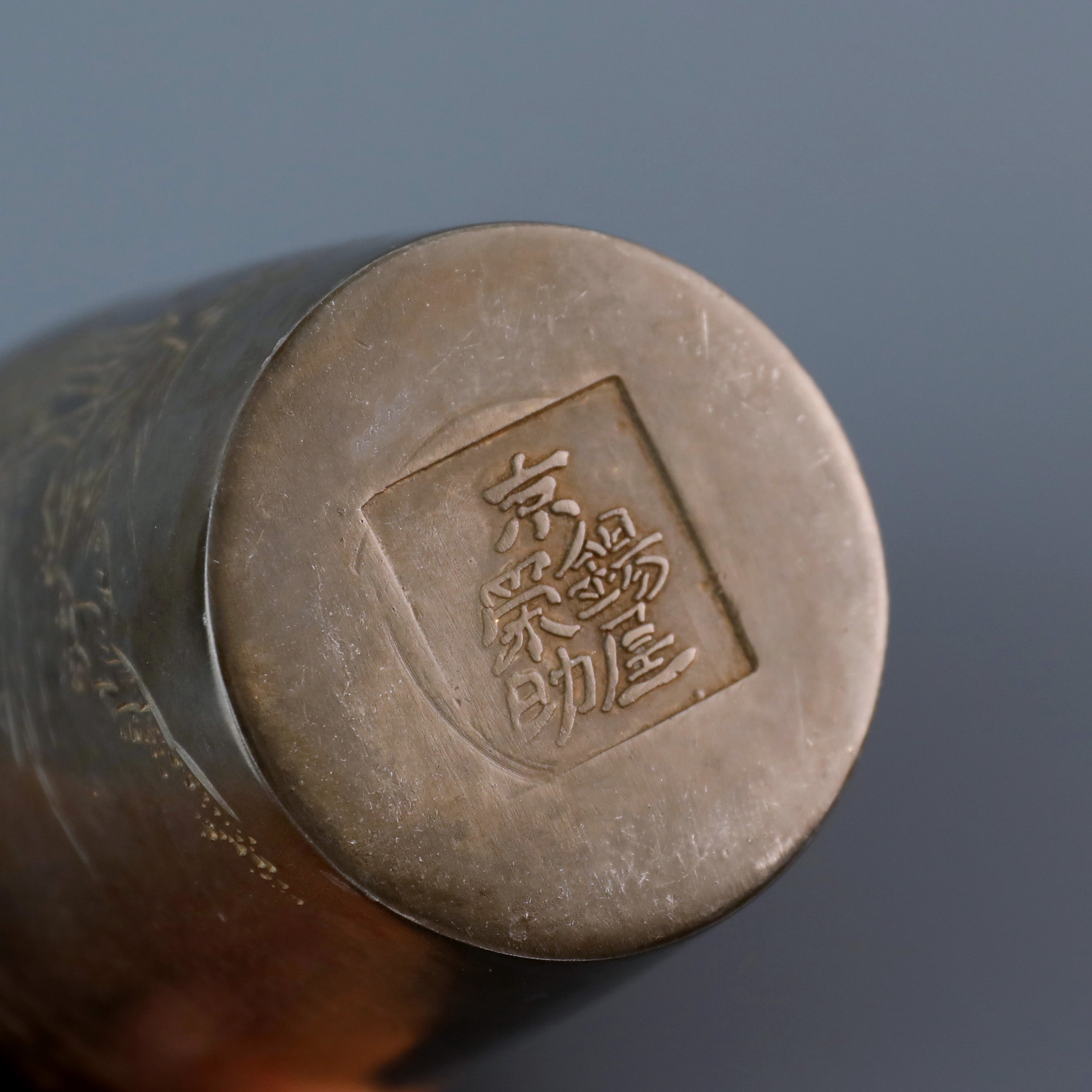 Towering Trees Amidst Thousands of Valleys—Meiji-era Ishino Chased Landscape and Poetry Small Tea Canister