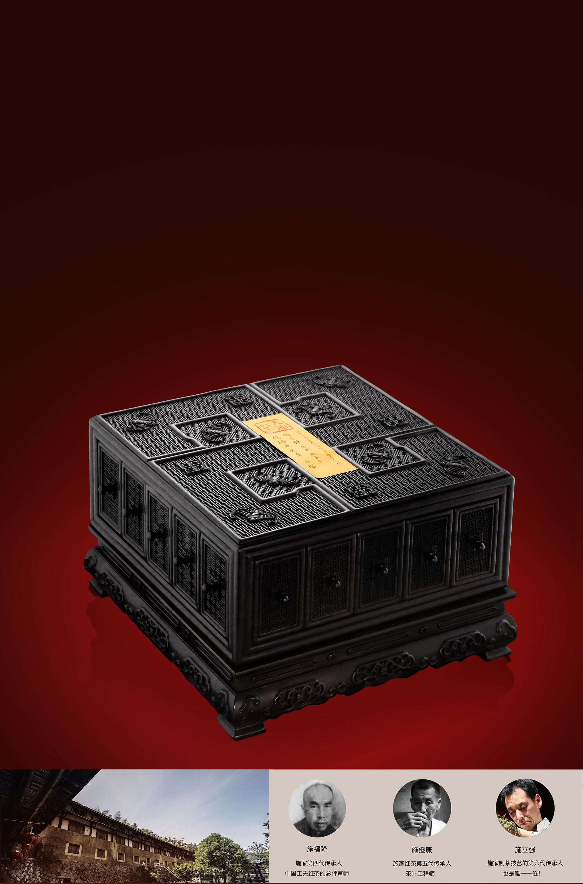 Grand Elegant Hall Swastika Pattern Blessings and Abundant Fortune Zambian Rosewood Qianlong Treasure Box