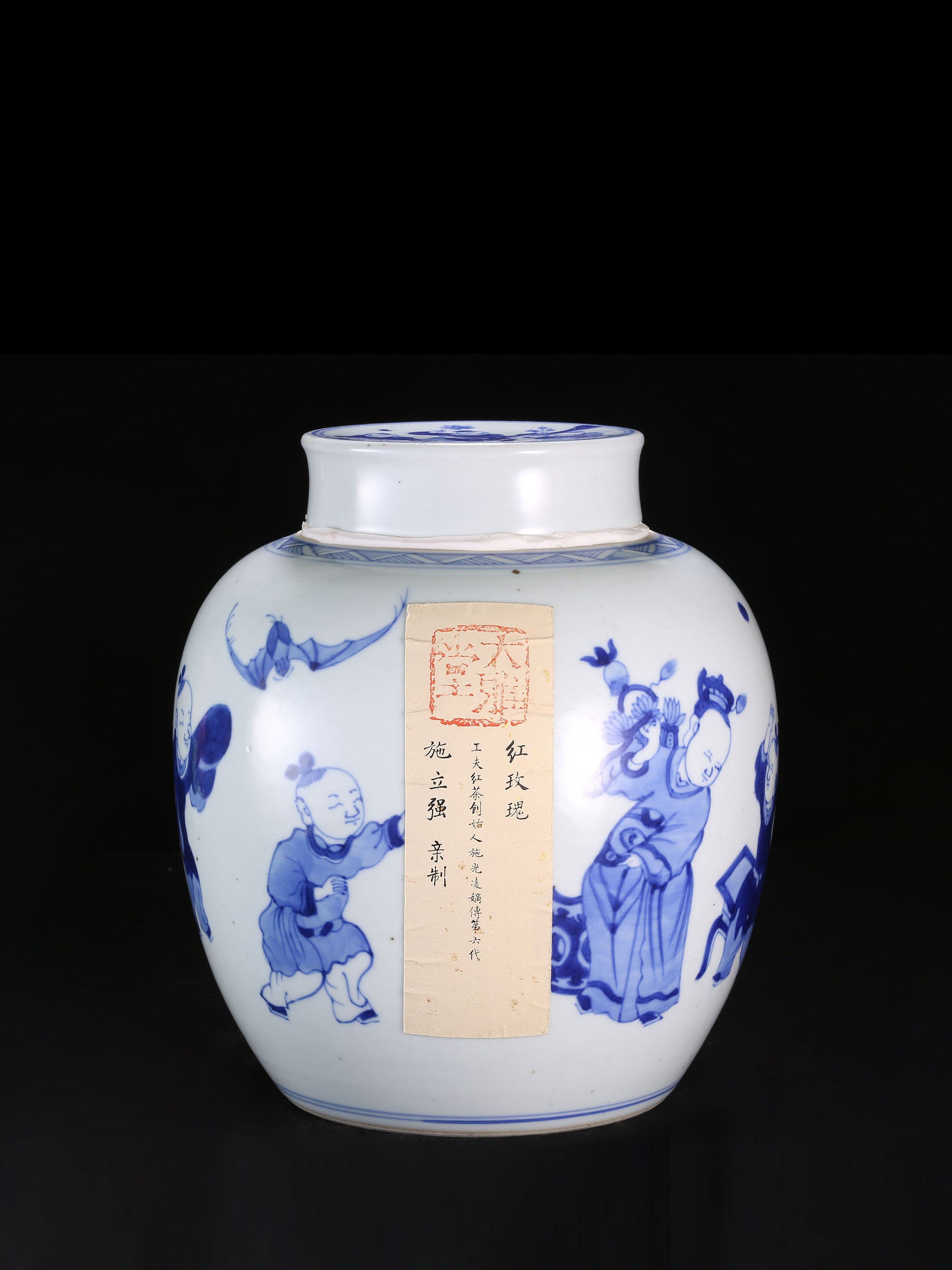 Blue and white porcelain tea canister with children playing design