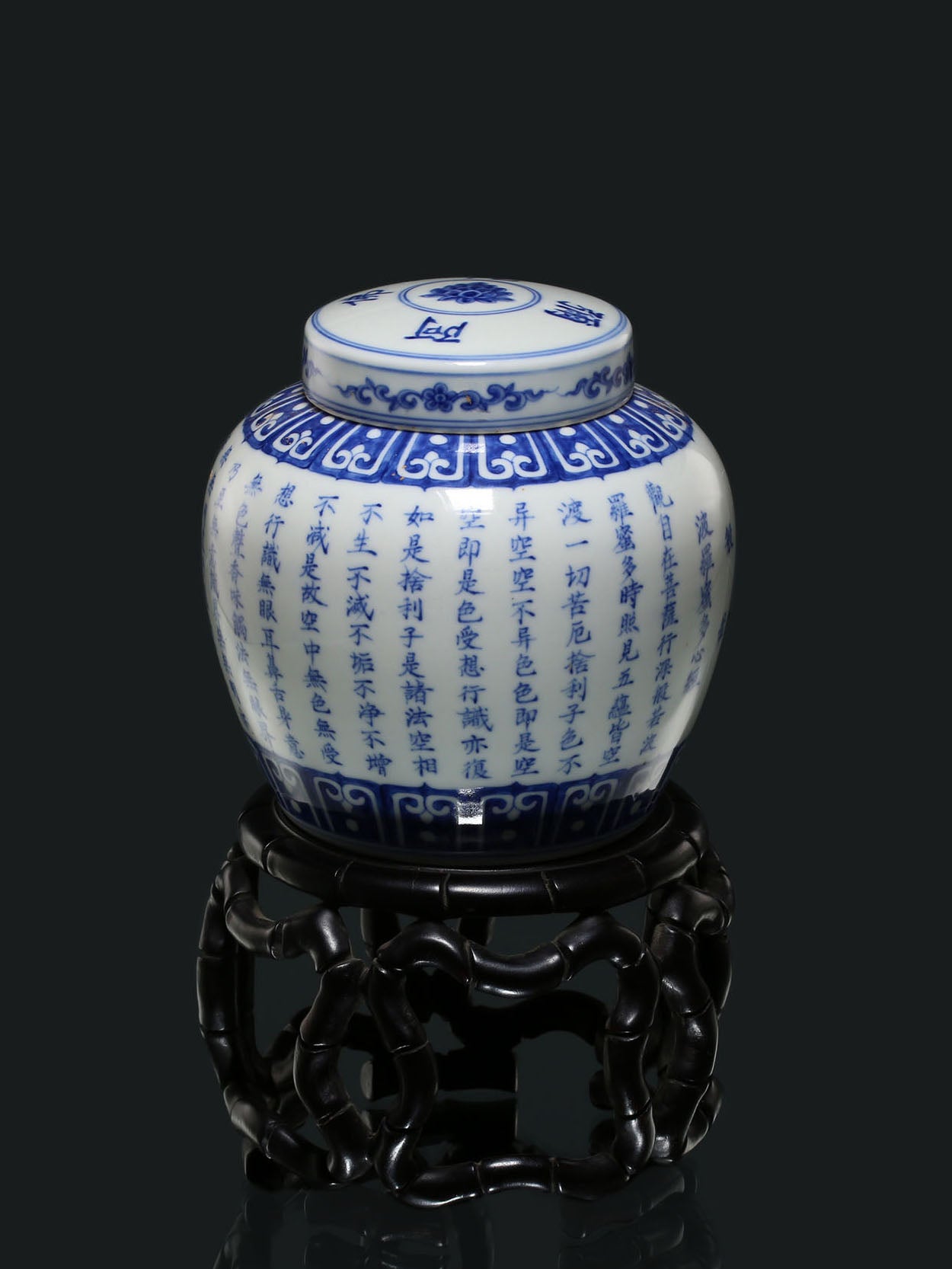 Blue and white porcelain tea canister