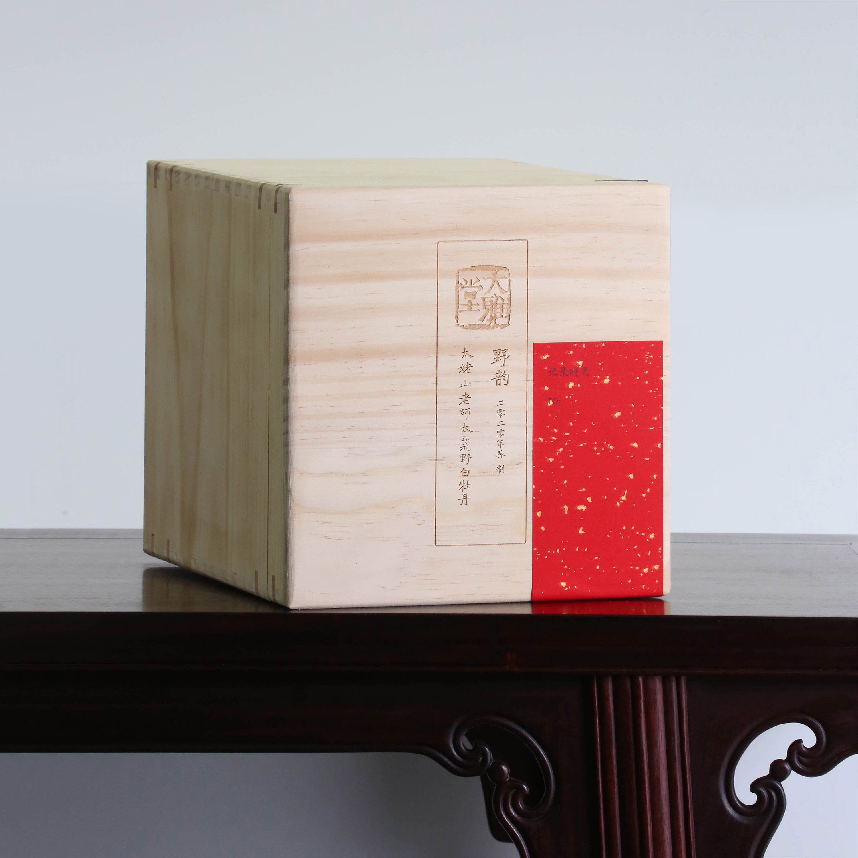 2020 Mountain Fragrance & Wild Charm