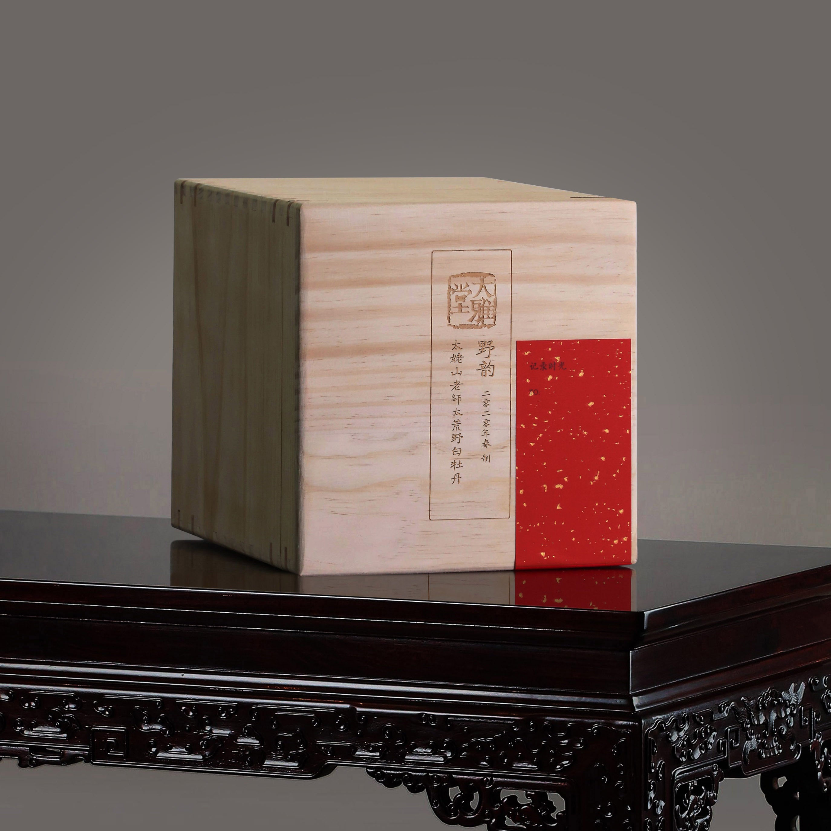 2020 Mountain Fragrance & Wild Charm