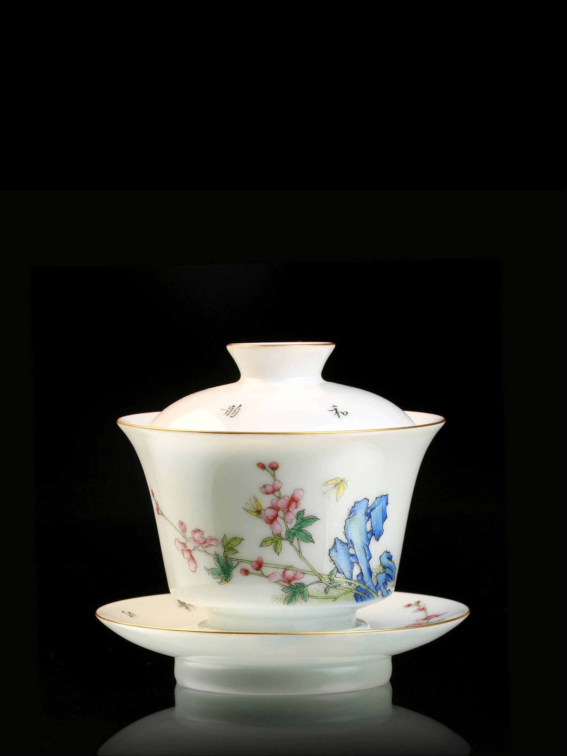 Enameled Begonia Lidded Bowl/Tea Cup
