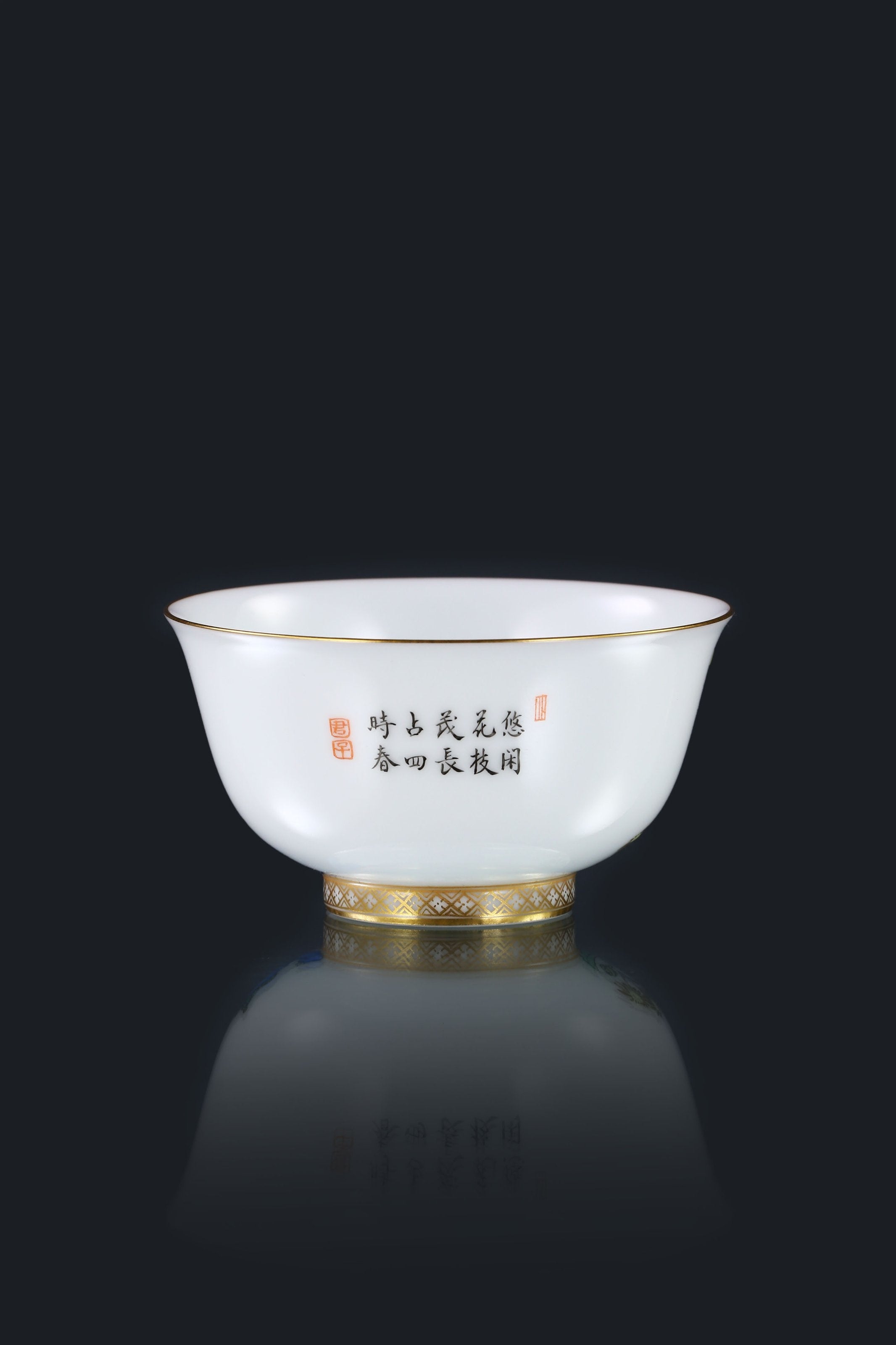 Jade hairpin flower gaiwan/tea cup