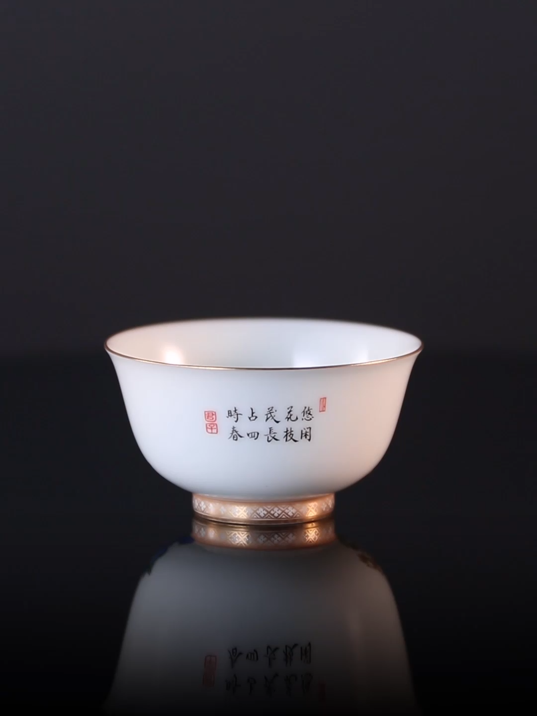 Jade hairpin flower gaiwan/tea cup