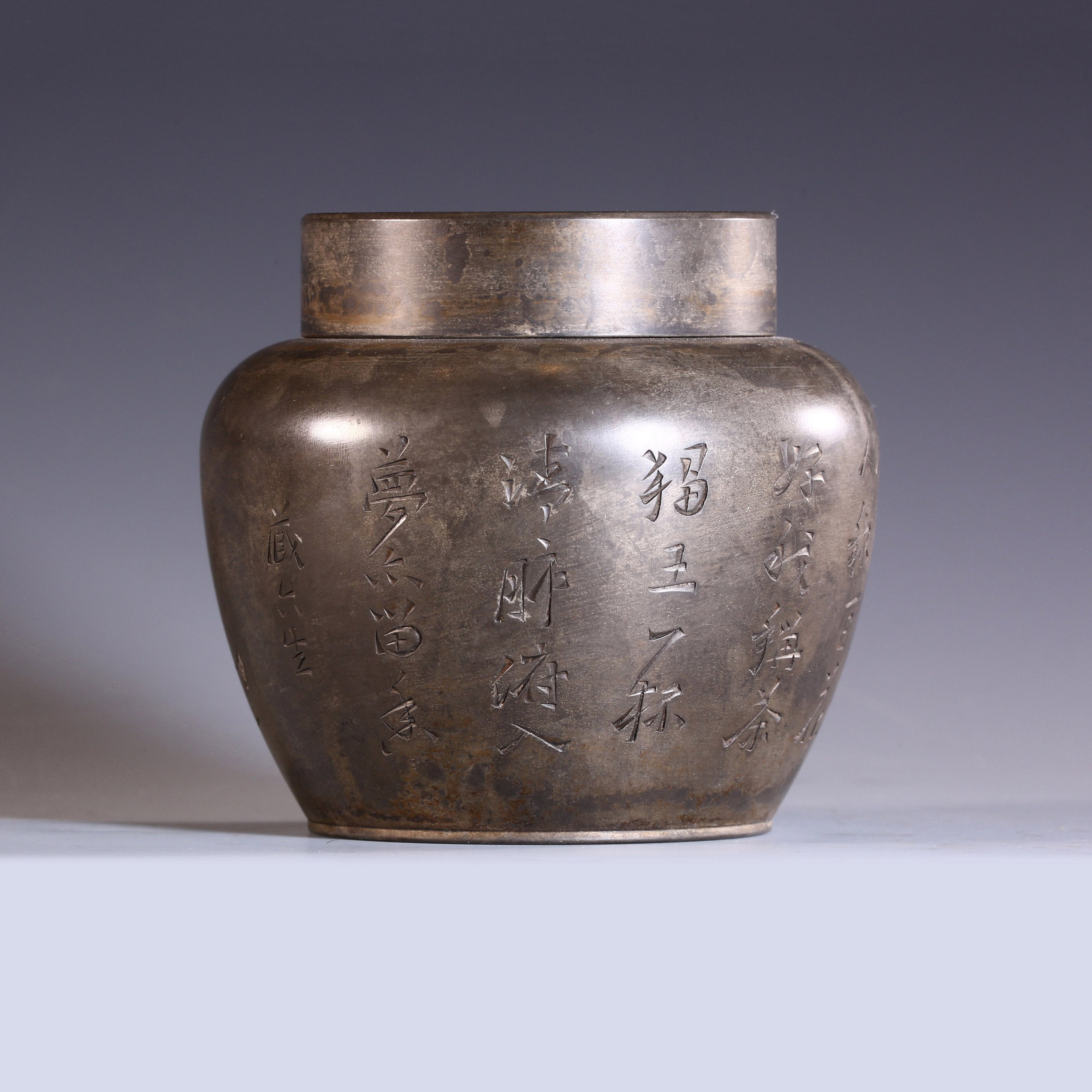Tibetan Six-Year-Old Tea Canister with Chrysanthemum Design, "Fragrance Lingers Even in Dreams"